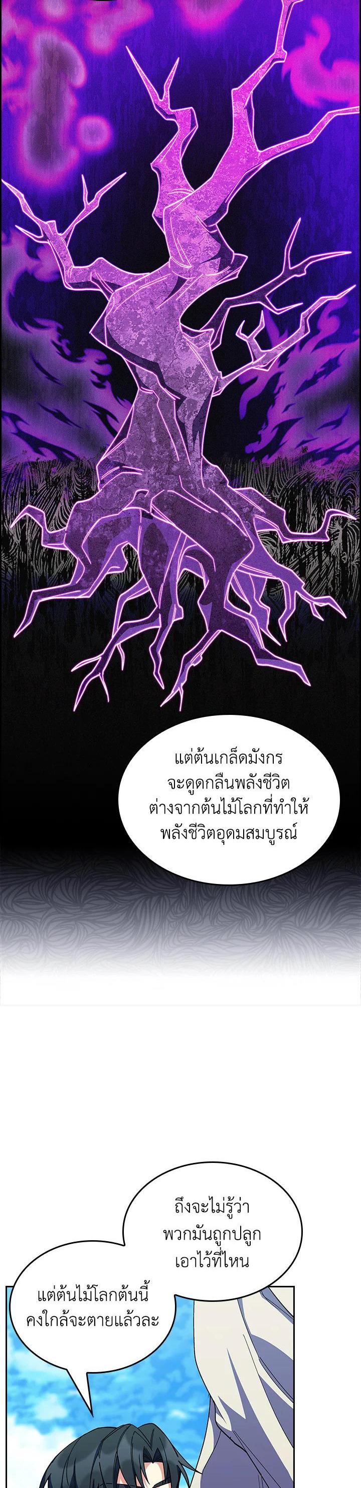 Manga-lc-com อ่านมังงะ อ่านการ์ตูน ออนไลน์ ฟรี I Regressed to My Ruined Family ตอนที่ 1 2 3 4 5 6 7 8 9 10 11 12 13 14 ฟรี ไม่มีโฆษณา Manga-lc - อ่าน มังงะ อ่าน การ์ตูน ออนไลน์ อ่านมังงะ ฟรี