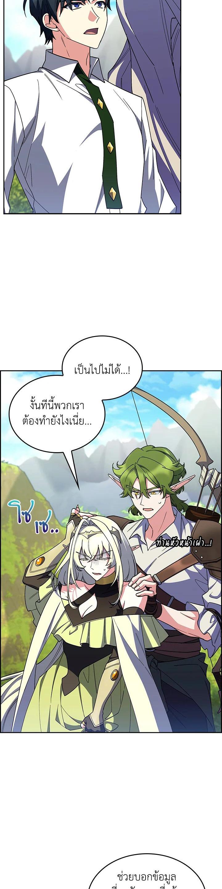 Manga-lc-com อ่านมังงะ อ่านการ์ตูน ออนไลน์ ฟรี I Regressed to My Ruined Family ตอนที่ 1 2 3 4 5 6 7 8 9 10 11 12 13 14 ฟรี ไม่มีโฆษณา Manga-lc - อ่าน มังงะ อ่าน การ์ตูน ออนไลน์ อ่านมังงะ ฟรี