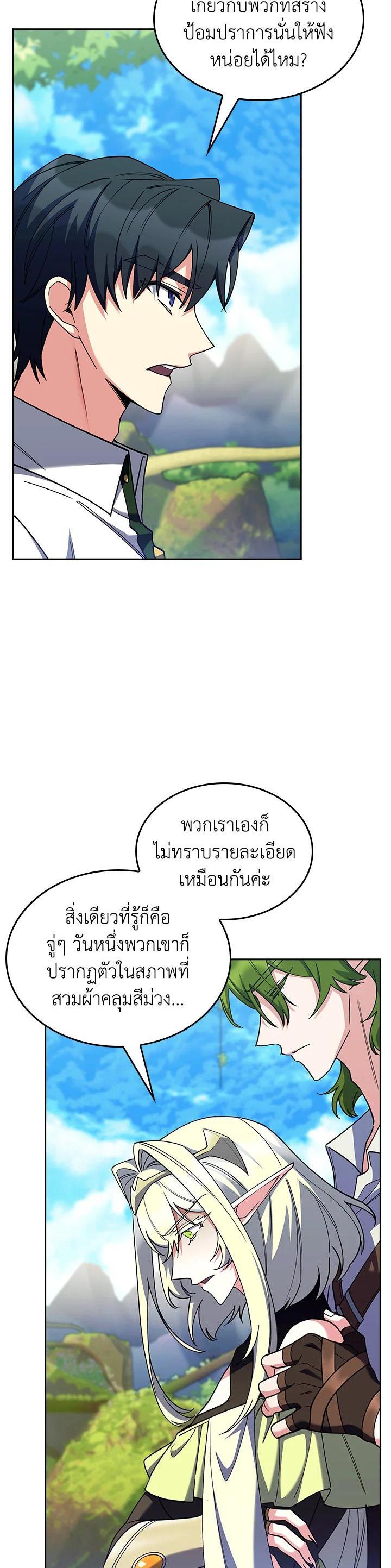 Manga-lc-com อ่านมังงะ อ่านการ์ตูน ออนไลน์ ฟรี I Regressed to My Ruined Family ตอนที่ 1 2 3 4 5 6 7 8 9 10 11 12 13 14 ฟรี ไม่มีโฆษณา Manga-lc - อ่าน มังงะ อ่าน การ์ตูน ออนไลน์ อ่านมังงะ ฟรี