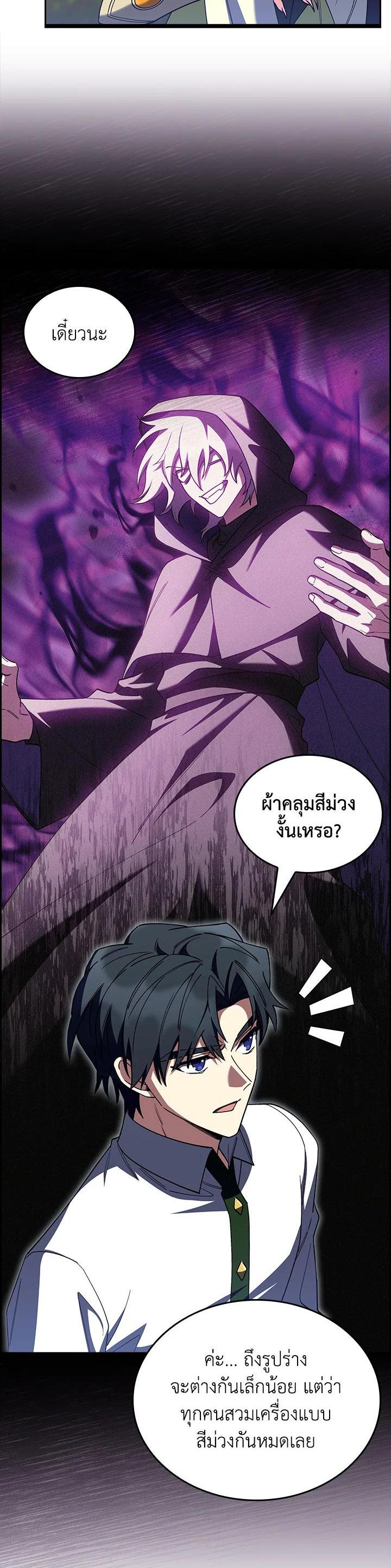 Manga-lc-com อ่านมังงะ อ่านการ์ตูน ออนไลน์ ฟรี I Regressed to My Ruined Family ตอนที่ 1 2 3 4 5 6 7 8 9 10 11 12 13 14 ฟรี ไม่มีโฆษณา Manga-lc - อ่าน มังงะ อ่าน การ์ตูน ออนไลน์ อ่านมังงะ ฟรี