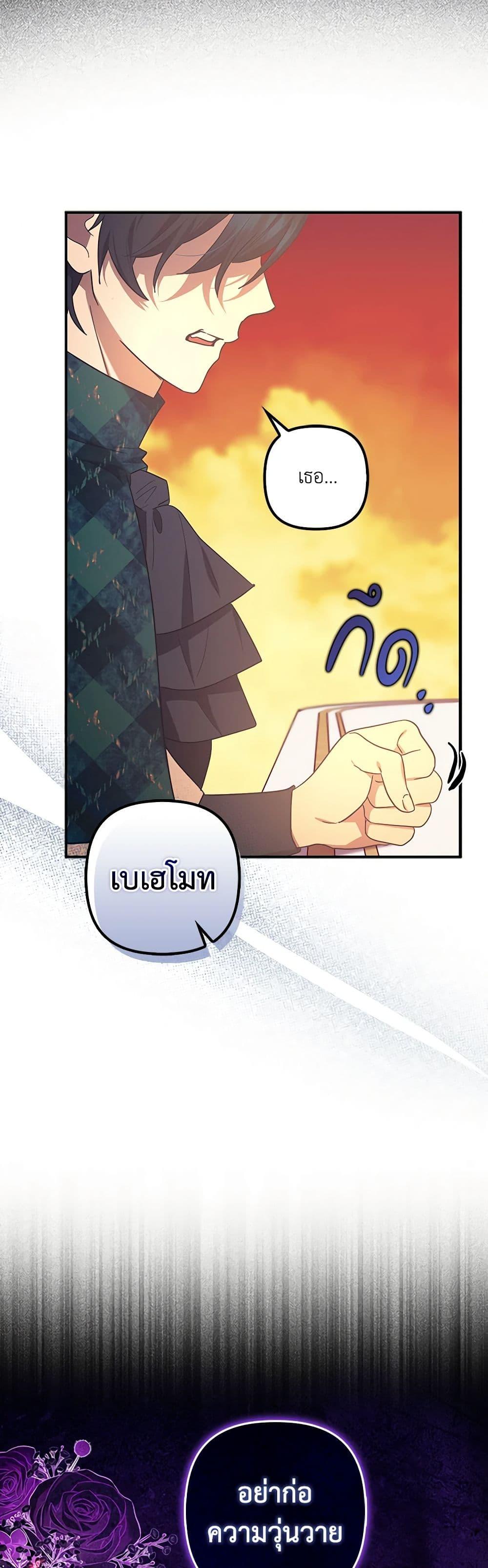 Manga-lc-com อ่านมังงะ อ่านการ์ตูน ออนไลน์ ฟรี The Abandoned Bachelorette Enjoys Her Simple Life ตอนที่ 1 2 3 4 5 6 7 8 9 10 11 12 13 14 ฟรี ไม่มีโฆษณา Manga-lc - อ่าน มังงะ อ่าน การ์ตูน ออนไลน์ อ่านมังงะ ฟรี