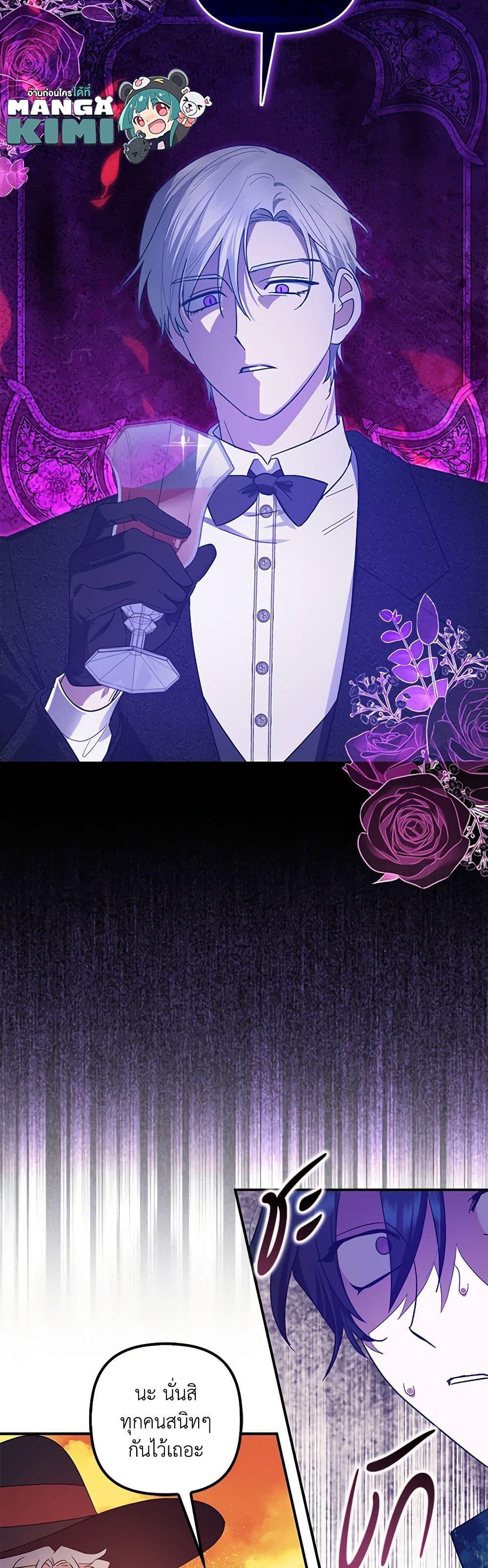 Manga-lc-com อ่านมังงะ อ่านการ์ตูน ออนไลน์ ฟรี The Abandoned Bachelorette Enjoys Her Simple Life ตอนที่ 1 2 3 4 5 6 7 8 9 10 11 12 13 14 ฟรี ไม่มีโฆษณา Manga-lc - อ่าน มังงะ อ่าน การ์ตูน ออนไลน์ อ่านมังงะ ฟรี