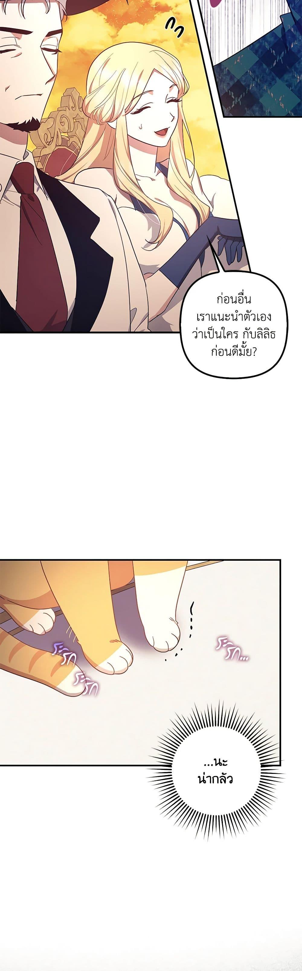 Manga-lc-com อ่านมังงะ อ่านการ์ตูน ออนไลน์ ฟรี The Abandoned Bachelorette Enjoys Her Simple Life ตอนที่ 1 2 3 4 5 6 7 8 9 10 11 12 13 14 ฟรี ไม่มีโฆษณา Manga-lc - อ่าน มังงะ อ่าน การ์ตูน ออนไลน์ อ่านมังงะ ฟรี