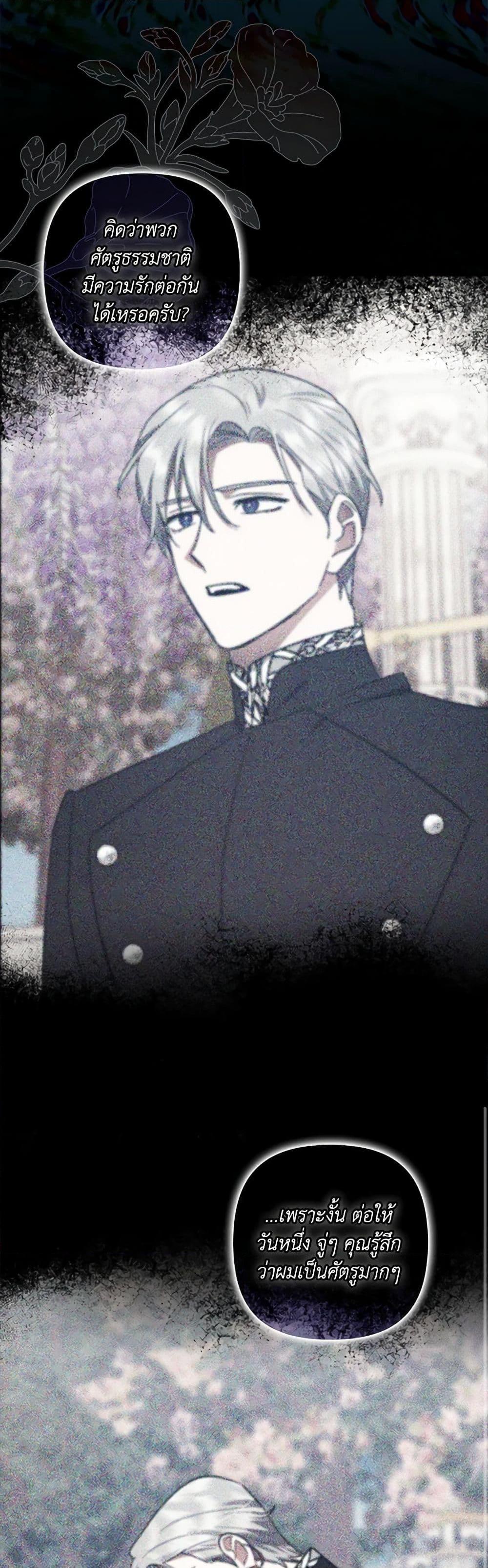 Manga-lc-com อ่านมังงะ อ่านการ์ตูน ออนไลน์ ฟรี The Abandoned Bachelorette Enjoys Her Simple Life ตอนที่ 1 2 3 4 5 6 7 8 9 10 11 12 13 14 ฟรี ไม่มีโฆษณา Manga-lc - อ่าน มังงะ อ่าน การ์ตูน ออนไลน์ อ่านมังงะ ฟรี