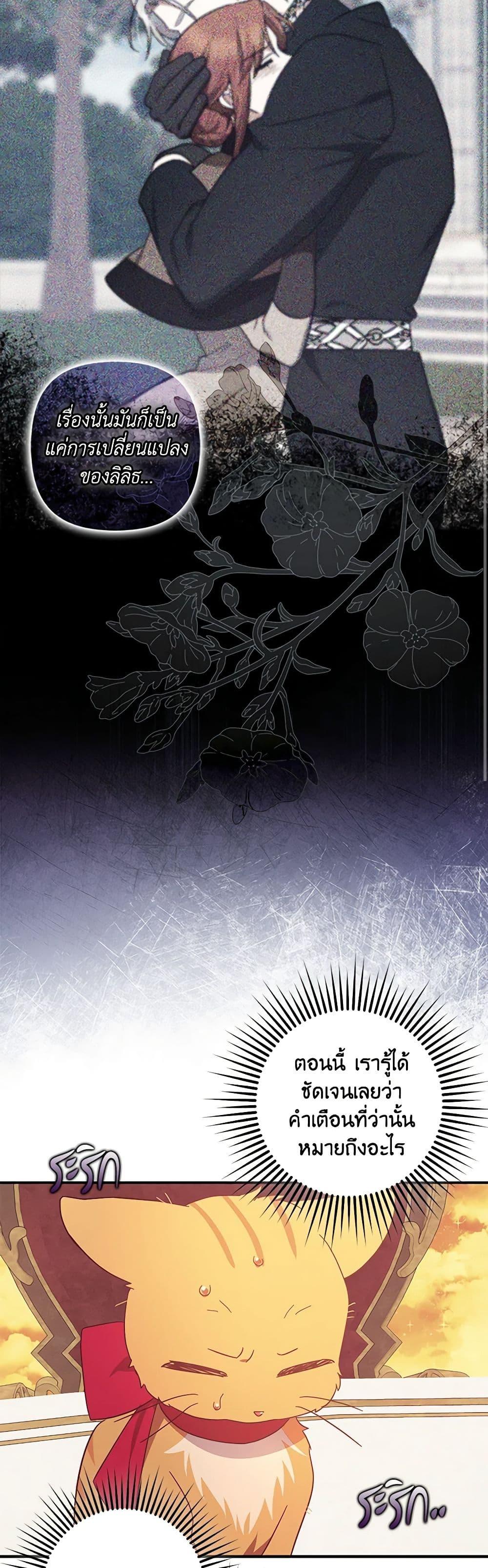 Manga-lc-com อ่านมังงะ อ่านการ์ตูน ออนไลน์ ฟรี The Abandoned Bachelorette Enjoys Her Simple Life ตอนที่ 1 2 3 4 5 6 7 8 9 10 11 12 13 14 ฟรี ไม่มีโฆษณา Manga-lc - อ่าน มังงะ อ่าน การ์ตูน ออนไลน์ อ่านมังงะ ฟรี