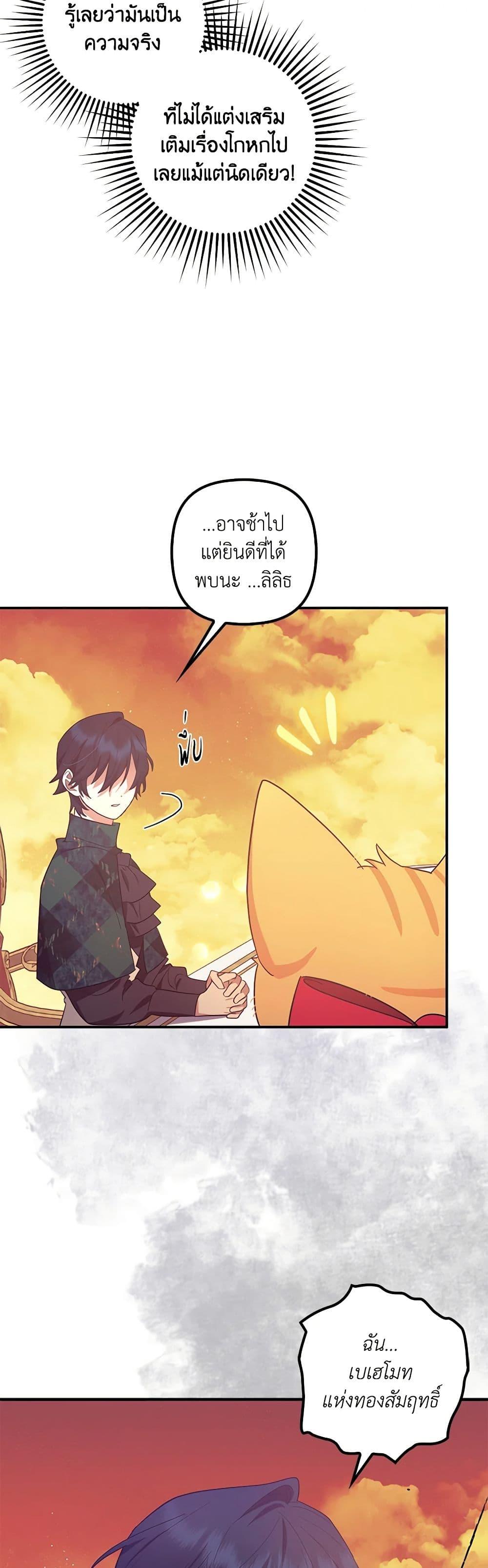 Manga-lc-com อ่านมังงะ อ่านการ์ตูน ออนไลน์ ฟรี The Abandoned Bachelorette Enjoys Her Simple Life ตอนที่ 1 2 3 4 5 6 7 8 9 10 11 12 13 14 ฟรี ไม่มีโฆษณา Manga-lc - อ่าน มังงะ อ่าน การ์ตูน ออนไลน์ อ่านมังงะ ฟรี