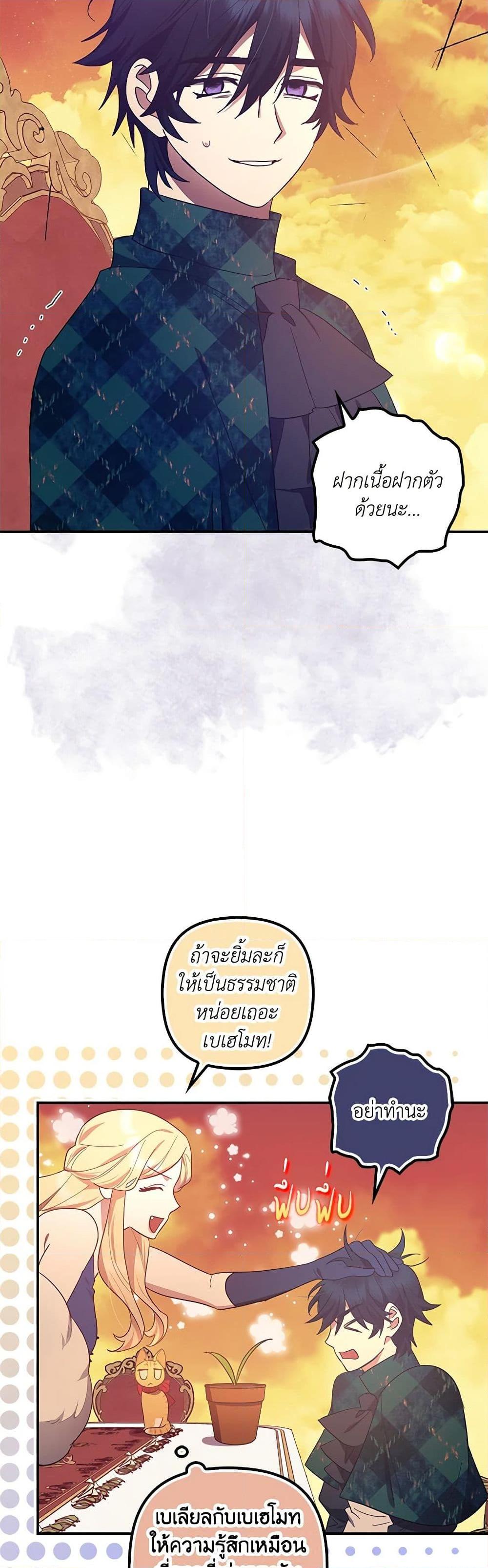 Manga-lc-com อ่านมังงะ อ่านการ์ตูน ออนไลน์ ฟรี The Abandoned Bachelorette Enjoys Her Simple Life ตอนที่ 1 2 3 4 5 6 7 8 9 10 11 12 13 14 ฟรี ไม่มีโฆษณา Manga-lc - อ่าน มังงะ อ่าน การ์ตูน ออนไลน์ อ่านมังงะ ฟรี