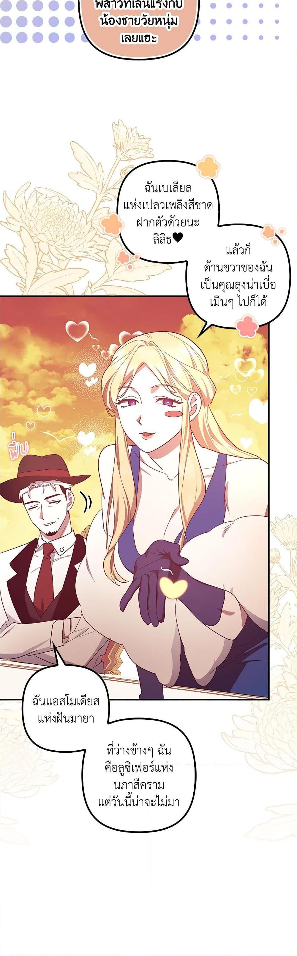 Manga-lc-com อ่านมังงะ อ่านการ์ตูน ออนไลน์ ฟรี The Abandoned Bachelorette Enjoys Her Simple Life ตอนที่ 1 2 3 4 5 6 7 8 9 10 11 12 13 14 ฟรี ไม่มีโฆษณา Manga-lc - อ่าน มังงะ อ่าน การ์ตูน ออนไลน์ อ่านมังงะ ฟรี