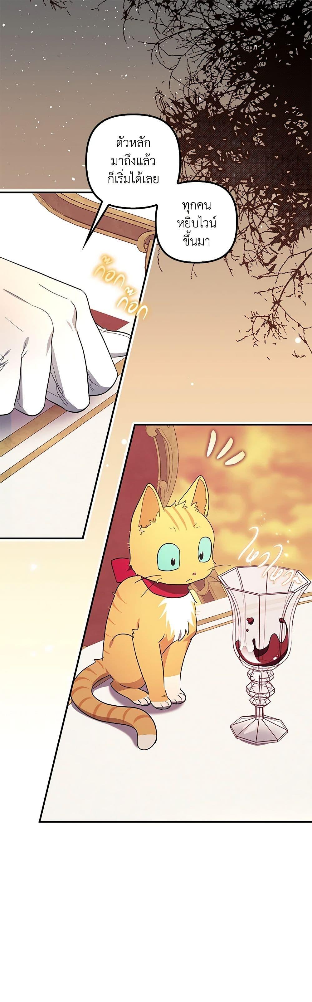 Manga-lc-com อ่านมังงะ อ่านการ์ตูน ออนไลน์ ฟรี The Abandoned Bachelorette Enjoys Her Simple Life ตอนที่ 1 2 3 4 5 6 7 8 9 10 11 12 13 14 ฟรี ไม่มีโฆษณา Manga-lc - อ่าน มังงะ อ่าน การ์ตูน ออนไลน์ อ่านมังงะ ฟรี