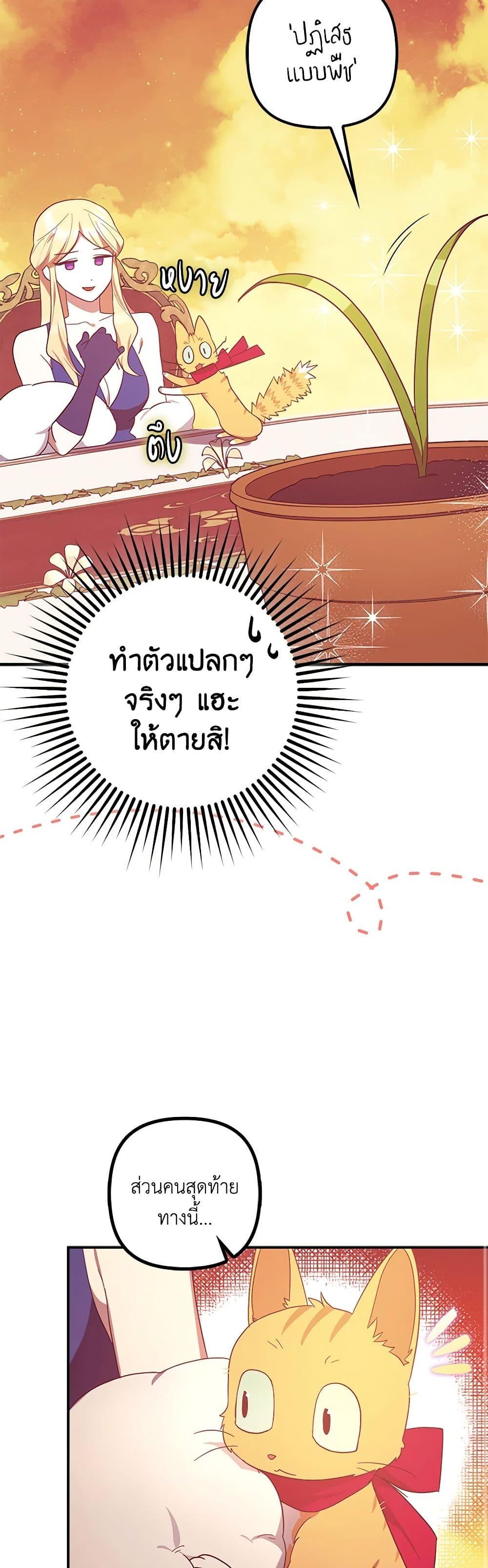 Manga-lc-com อ่านมังงะ อ่านการ์ตูน ออนไลน์ ฟรี The Abandoned Bachelorette Enjoys Her Simple Life ตอนที่ 1 2 3 4 5 6 7 8 9 10 11 12 13 14 ฟรี ไม่มีโฆษณา Manga-lc - อ่าน มังงะ อ่าน การ์ตูน ออนไลน์ อ่านมังงะ ฟรี