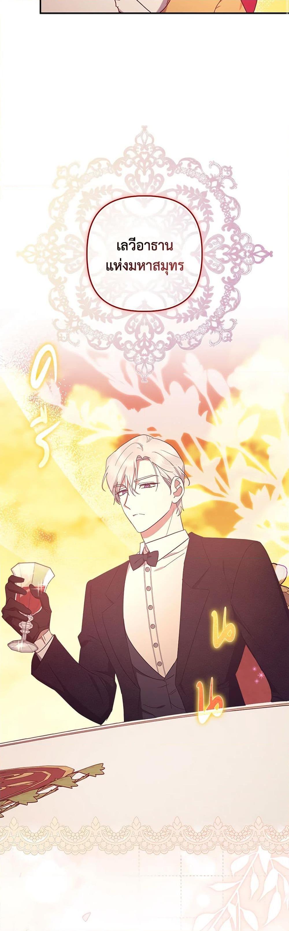 Manga-lc-com อ่านมังงะ อ่านการ์ตูน ออนไลน์ ฟรี The Abandoned Bachelorette Enjoys Her Simple Life ตอนที่ 1 2 3 4 5 6 7 8 9 10 11 12 13 14 ฟรี ไม่มีโฆษณา Manga-lc - อ่าน มังงะ อ่าน การ์ตูน ออนไลน์ อ่านมังงะ ฟรี