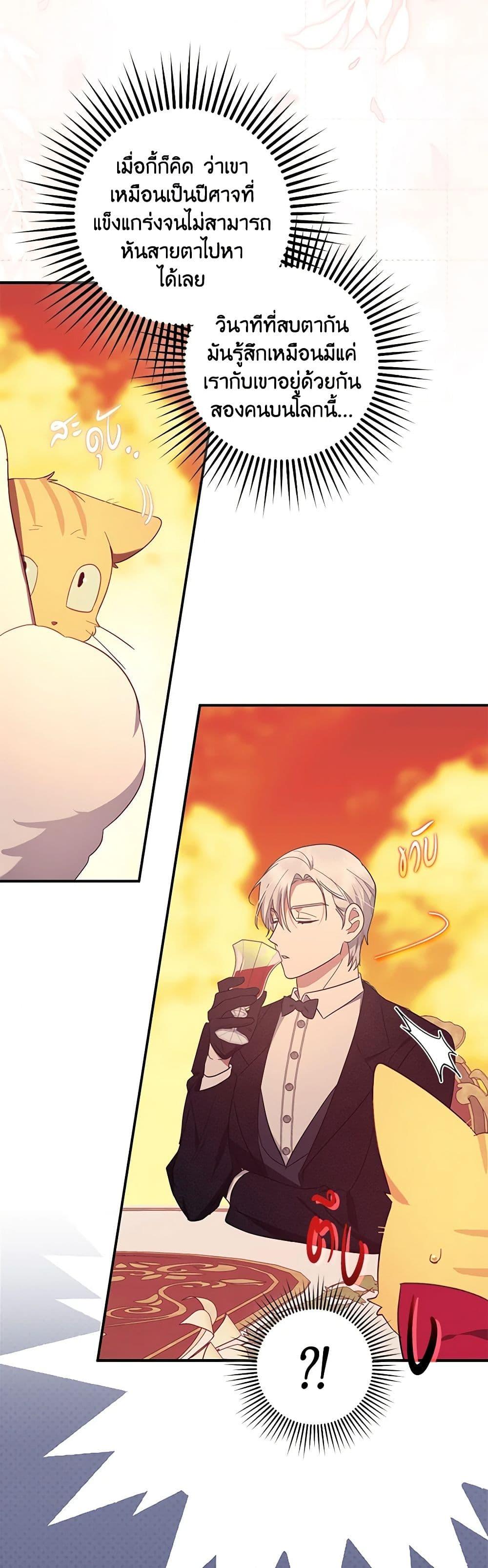 Manga-lc-com อ่านมังงะ อ่านการ์ตูน ออนไลน์ ฟรี The Abandoned Bachelorette Enjoys Her Simple Life ตอนที่ 1 2 3 4 5 6 7 8 9 10 11 12 13 14 ฟรี ไม่มีโฆษณา Manga-lc - อ่าน มังงะ อ่าน การ์ตูน ออนไลน์ อ่านมังงะ ฟรี