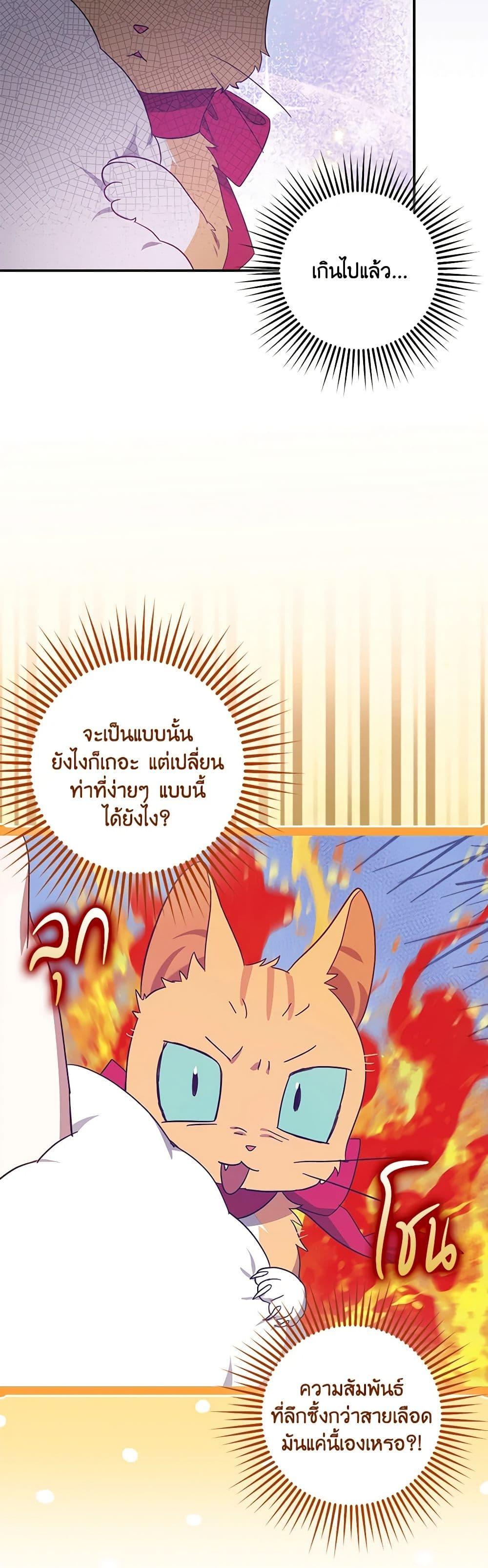 Manga-lc-com อ่านมังงะ อ่านการ์ตูน ออนไลน์ ฟรี The Abandoned Bachelorette Enjoys Her Simple Life ตอนที่ 1 2 3 4 5 6 7 8 9 10 11 12 13 14 ฟรี ไม่มีโฆษณา Manga-lc - อ่าน มังงะ อ่าน การ์ตูน ออนไลน์ อ่านมังงะ ฟรี