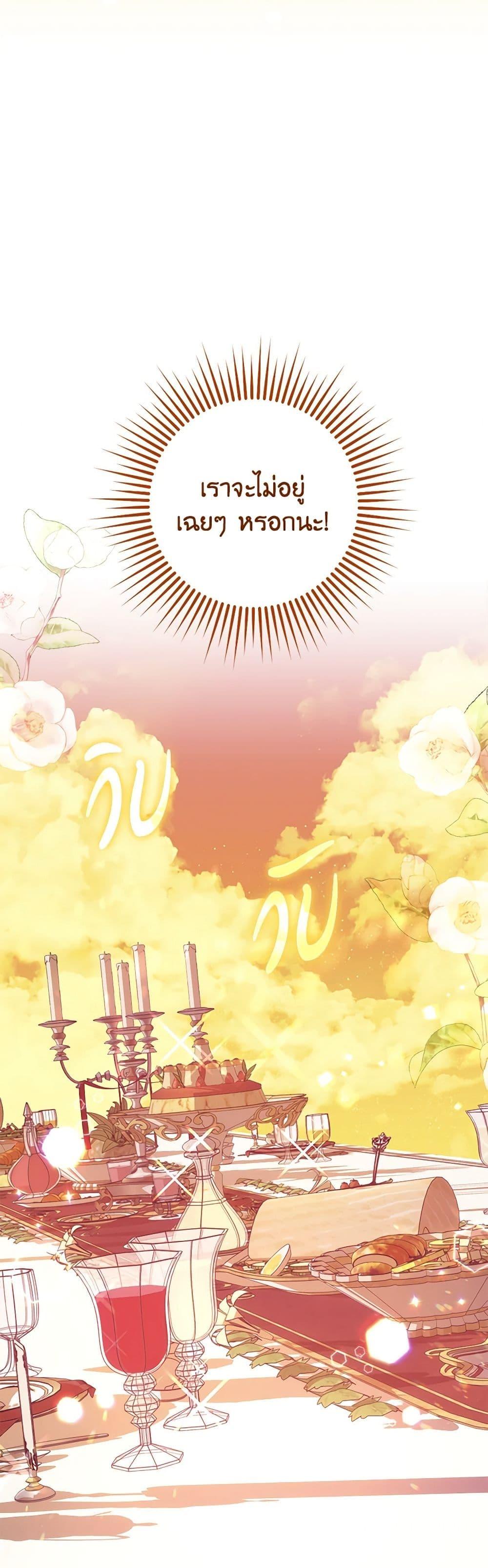 Manga-lc-com อ่านมังงะ อ่านการ์ตูน ออนไลน์ ฟรี The Abandoned Bachelorette Enjoys Her Simple Life ตอนที่ 1 2 3 4 5 6 7 8 9 10 11 12 13 14 ฟรี ไม่มีโฆษณา Manga-lc - อ่าน มังงะ อ่าน การ์ตูน ออนไลน์ อ่านมังงะ ฟรี