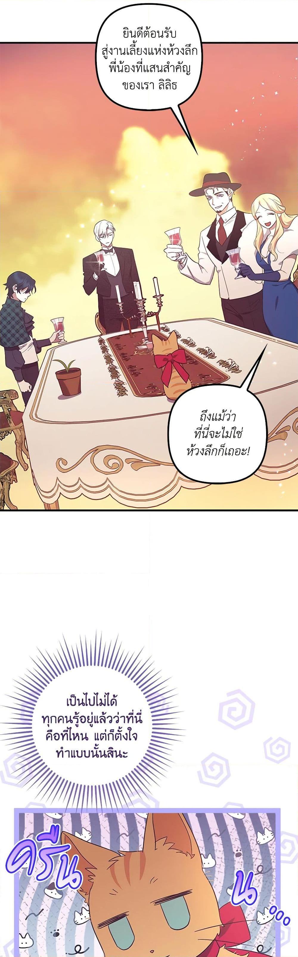 Manga-lc-com อ่านมังงะ อ่านการ์ตูน ออนไลน์ ฟรี The Abandoned Bachelorette Enjoys Her Simple Life ตอนที่ 1 2 3 4 5 6 7 8 9 10 11 12 13 14 ฟรี ไม่มีโฆษณา Manga-lc - อ่าน มังงะ อ่าน การ์ตูน ออนไลน์ อ่านมังงะ ฟรี