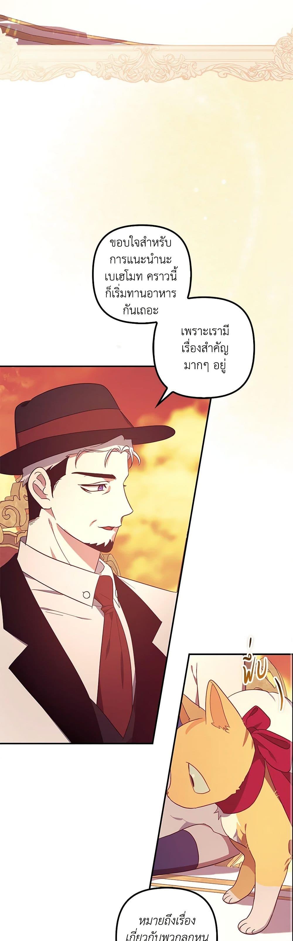 Manga-lc-com อ่านมังงะ อ่านการ์ตูน ออนไลน์ ฟรี The Abandoned Bachelorette Enjoys Her Simple Life ตอนที่ 1 2 3 4 5 6 7 8 9 10 11 12 13 14 ฟรี ไม่มีโฆษณา Manga-lc - อ่าน มังงะ อ่าน การ์ตูน ออนไลน์ อ่านมังงะ ฟรี