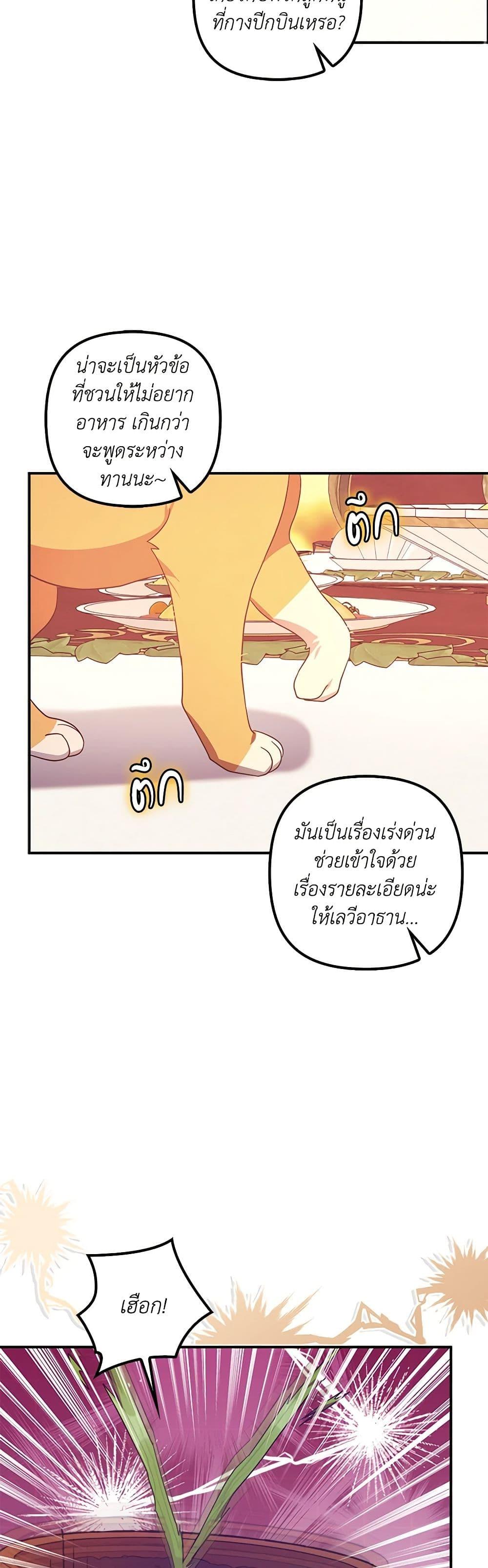 Manga-lc-com อ่านมังงะ อ่านการ์ตูน ออนไลน์ ฟรี The Abandoned Bachelorette Enjoys Her Simple Life ตอนที่ 1 2 3 4 5 6 7 8 9 10 11 12 13 14 ฟรี ไม่มีโฆษณา Manga-lc - อ่าน มังงะ อ่าน การ์ตูน ออนไลน์ อ่านมังงะ ฟรี