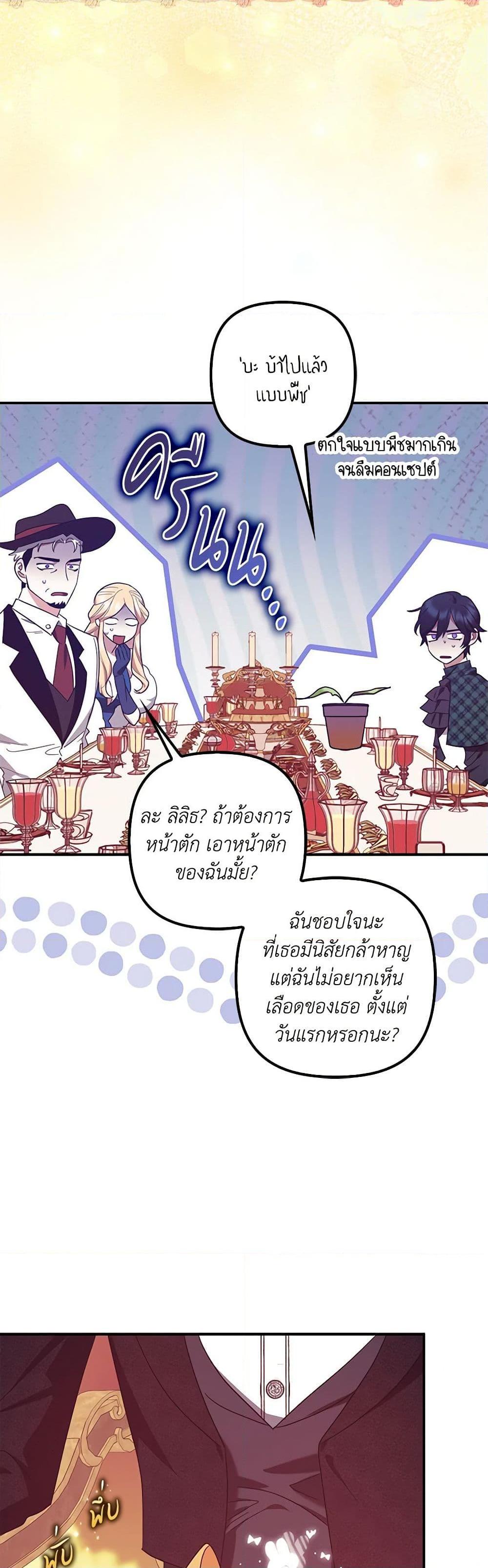 Manga-lc-com อ่านมังงะ อ่านการ์ตูน ออนไลน์ ฟรี The Abandoned Bachelorette Enjoys Her Simple Life ตอนที่ 1 2 3 4 5 6 7 8 9 10 11 12 13 14 ฟรี ไม่มีโฆษณา Manga-lc - อ่าน มังงะ อ่าน การ์ตูน ออนไลน์ อ่านมังงะ ฟรี