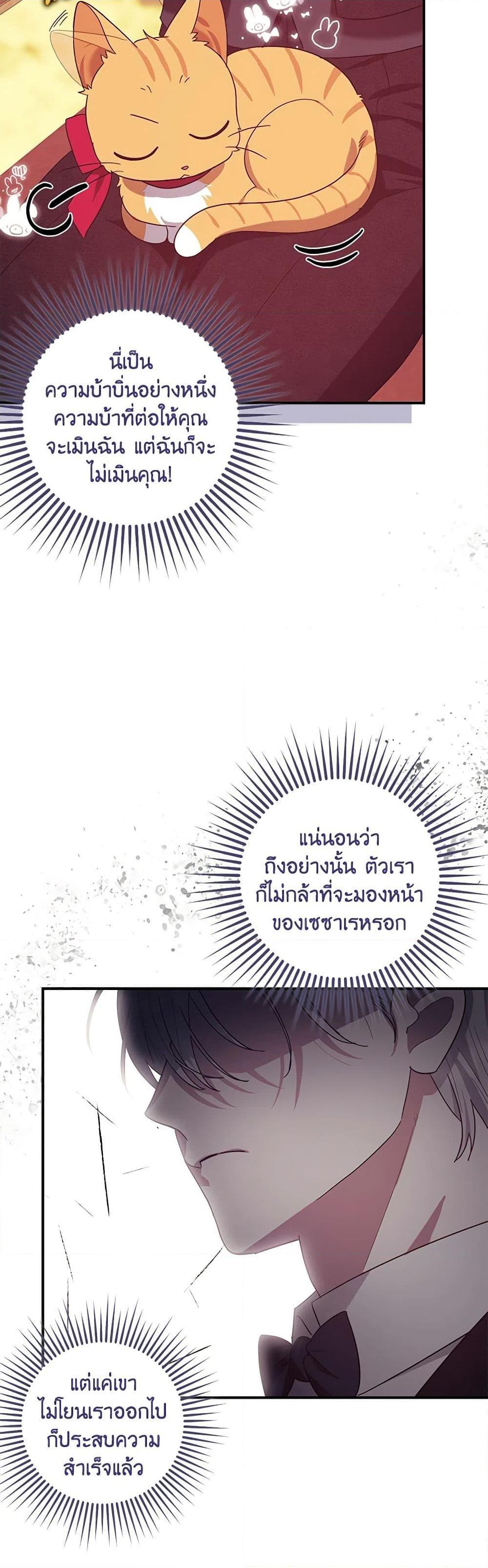 Manga-lc-com อ่านมังงะ อ่านการ์ตูน ออนไลน์ ฟรี The Abandoned Bachelorette Enjoys Her Simple Life ตอนที่ 1 2 3 4 5 6 7 8 9 10 11 12 13 14 ฟรี ไม่มีโฆษณา Manga-lc - อ่าน มังงะ อ่าน การ์ตูน ออนไลน์ อ่านมังงะ ฟรี