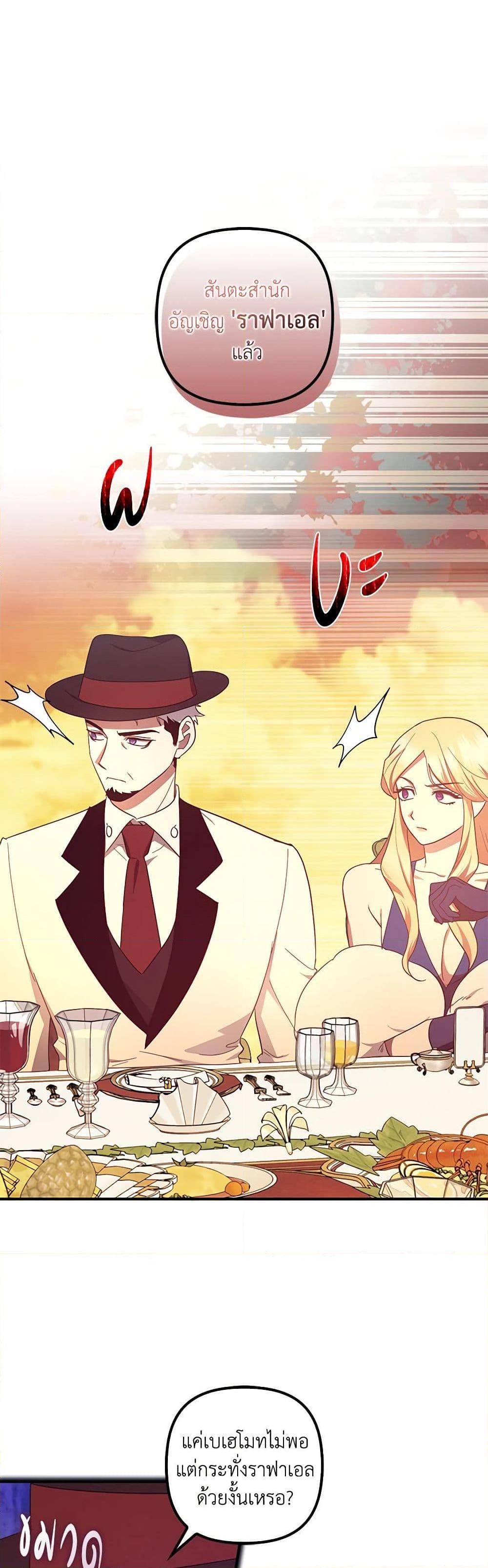 Manga-lc-com อ่านมังงะ อ่านการ์ตูน ออนไลน์ ฟรี The Abandoned Bachelorette Enjoys Her Simple Life ตอนที่ 1 2 3 4 5 6 7 8 9 10 11 12 13 14 ฟรี ไม่มีโฆษณา Manga-lc - อ่าน มังงะ อ่าน การ์ตูน ออนไลน์ อ่านมังงะ ฟรี