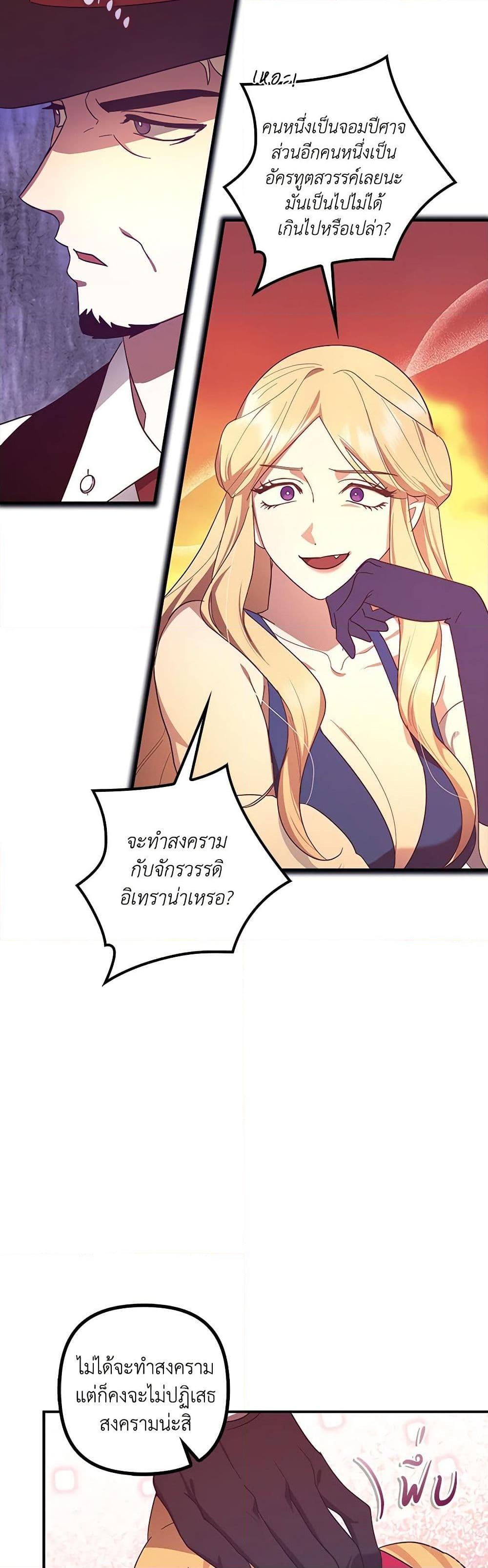 Manga-lc-com อ่านมังงะ อ่านการ์ตูน ออนไลน์ ฟรี The Abandoned Bachelorette Enjoys Her Simple Life ตอนที่ 1 2 3 4 5 6 7 8 9 10 11 12 13 14 ฟรี ไม่มีโฆษณา Manga-lc - อ่าน มังงะ อ่าน การ์ตูน ออนไลน์ อ่านมังงะ ฟรี