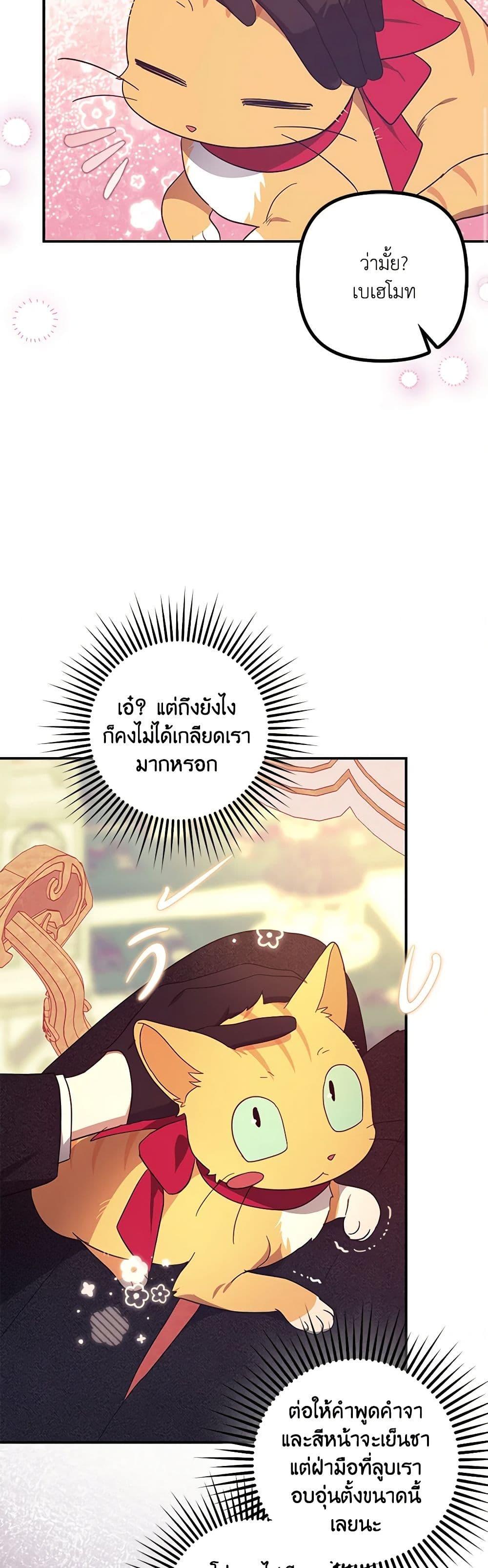 Manga-lc-com อ่านมังงะ อ่านการ์ตูน ออนไลน์ ฟรี The Abandoned Bachelorette Enjoys Her Simple Life ตอนที่ 1 2 3 4 5 6 7 8 9 10 11 12 13 14 ฟรี ไม่มีโฆษณา Manga-lc - อ่าน มังงะ อ่าน การ์ตูน ออนไลน์ อ่านมังงะ ฟรี