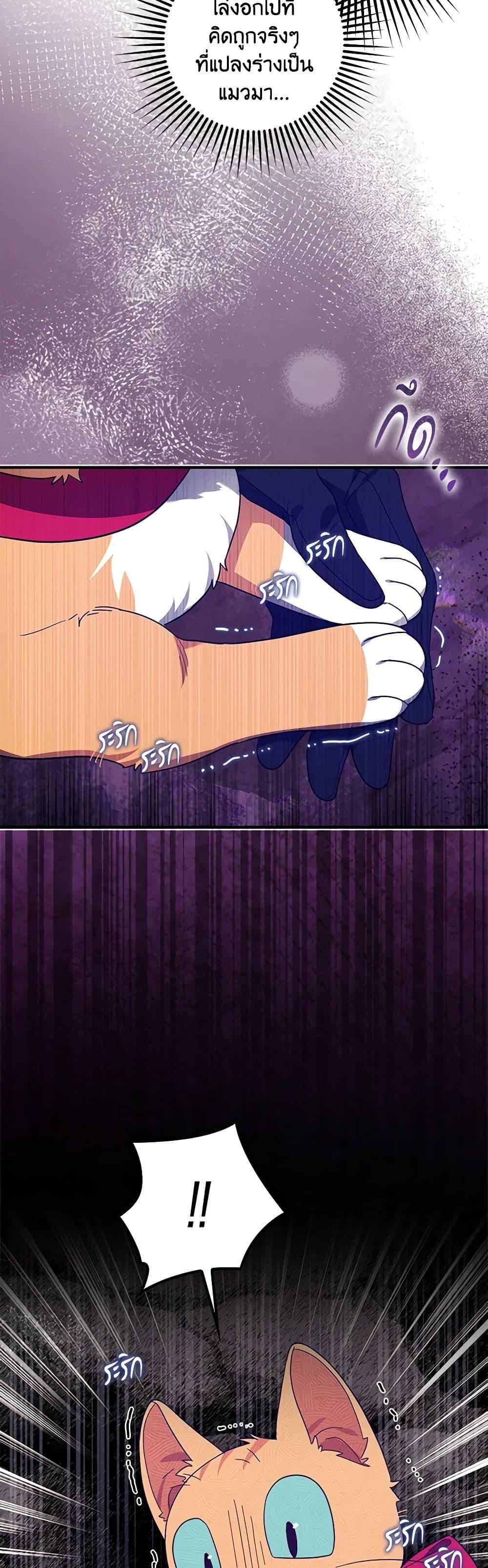 Manga-lc-com อ่านมังงะ อ่านการ์ตูน ออนไลน์ ฟรี The Abandoned Bachelorette Enjoys Her Simple Life ตอนที่ 1 2 3 4 5 6 7 8 9 10 11 12 13 14 ฟรี ไม่มีโฆษณา Manga-lc - อ่าน มังงะ อ่าน การ์ตูน ออนไลน์ อ่านมังงะ ฟรี