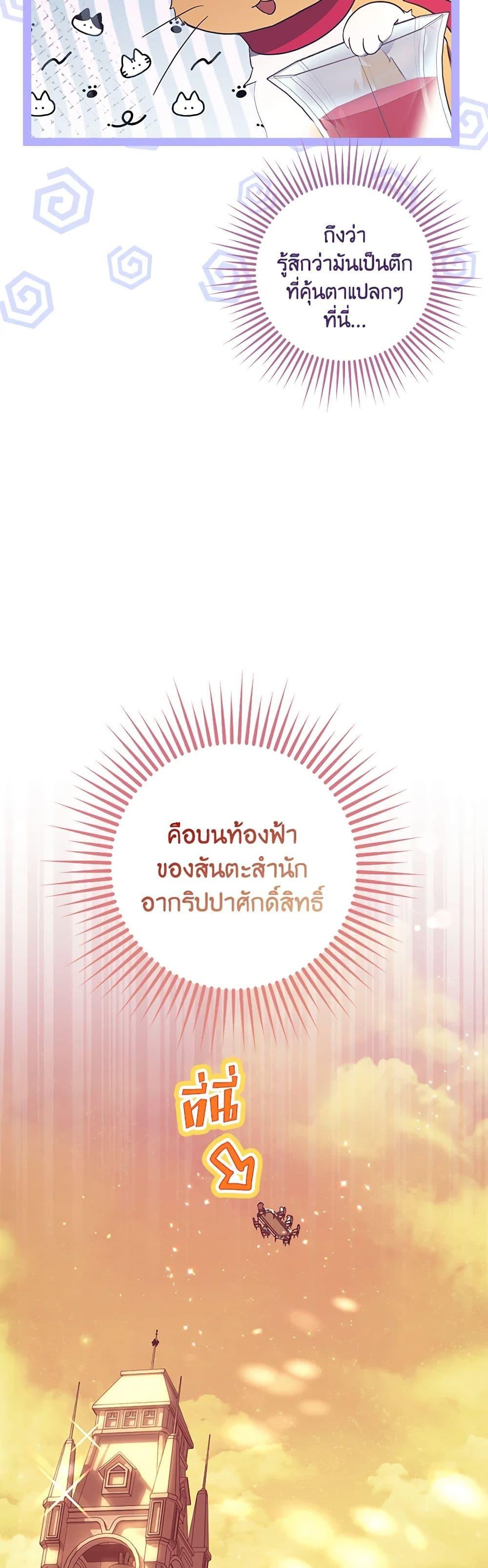 Manga-lc-com อ่านมังงะ อ่านการ์ตูน ออนไลน์ ฟรี The Abandoned Bachelorette Enjoys Her Simple Life ตอนที่ 1 2 3 4 5 6 7 8 9 10 11 12 13 14 ฟรี ไม่มีโฆษณา Manga-lc - อ่าน มังงะ อ่าน การ์ตูน ออนไลน์ อ่านมังงะ ฟรี