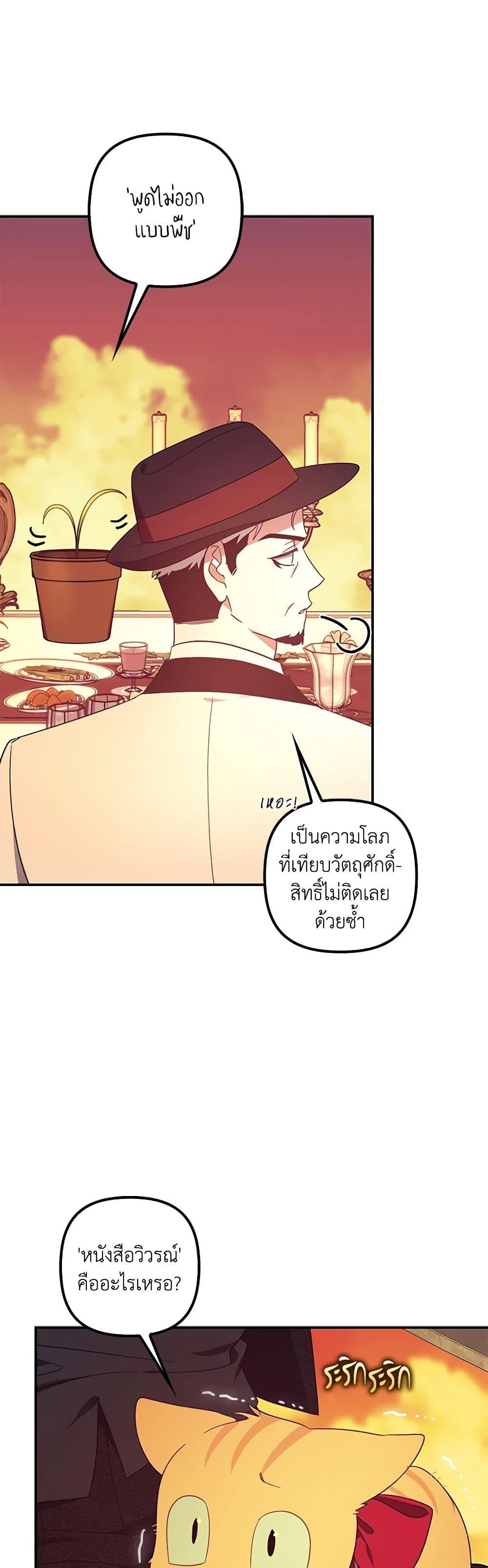 Manga-lc-com อ่านมังงะ อ่านการ์ตูน ออนไลน์ ฟรี The Abandoned Bachelorette Enjoys Her Simple Life ตอนที่ 1 2 3 4 5 6 7 8 9 10 11 12 13 14 ฟรี ไม่มีโฆษณา Manga-lc - อ่าน มังงะ อ่าน การ์ตูน ออนไลน์ อ่านมังงะ ฟรี