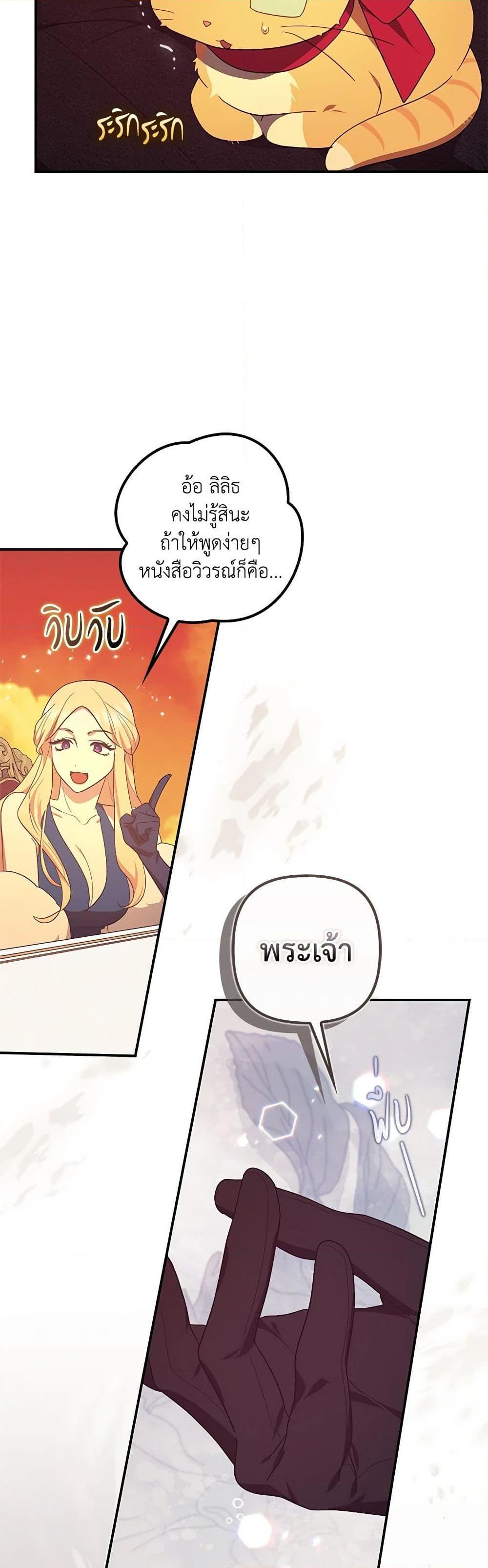Manga-lc-com อ่านมังงะ อ่านการ์ตูน ออนไลน์ ฟรี The Abandoned Bachelorette Enjoys Her Simple Life ตอนที่ 1 2 3 4 5 6 7 8 9 10 11 12 13 14 ฟรี ไม่มีโฆษณา Manga-lc - อ่าน มังงะ อ่าน การ์ตูน ออนไลน์ อ่านมังงะ ฟรี