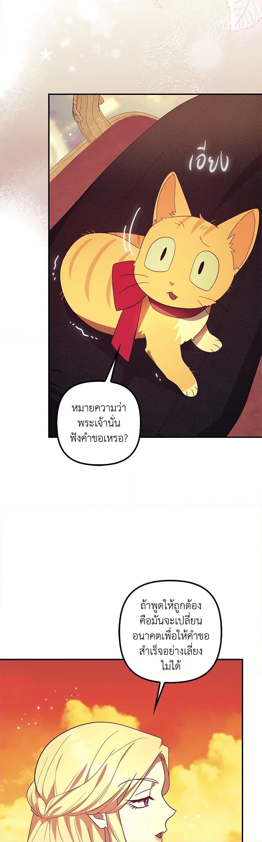 Manga-lc-com อ่านมังงะ อ่านการ์ตูน ออนไลน์ ฟรี The Abandoned Bachelorette Enjoys Her Simple Life ตอนที่ 1 2 3 4 5 6 7 8 9 10 11 12 13 14 ฟรี ไม่มีโฆษณา Manga-lc - อ่าน มังงะ อ่าน การ์ตูน ออนไลน์ อ่านมังงะ ฟรี