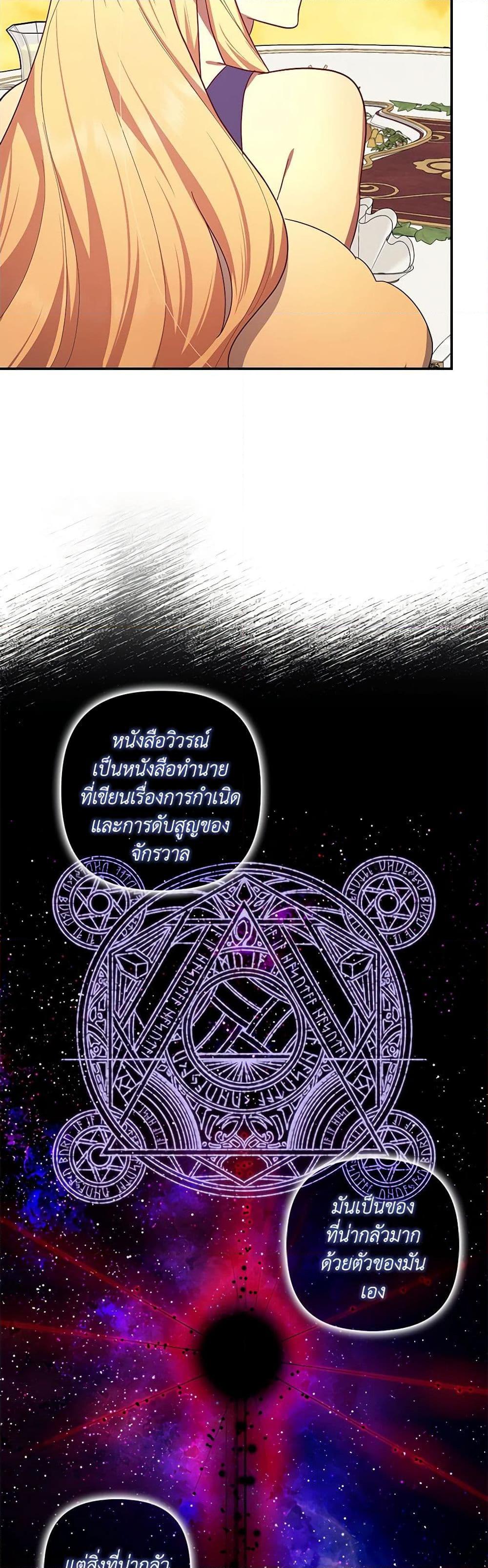 Manga-lc-com อ่านมังงะ อ่านการ์ตูน ออนไลน์ ฟรี The Abandoned Bachelorette Enjoys Her Simple Life ตอนที่ 1 2 3 4 5 6 7 8 9 10 11 12 13 14 ฟรี ไม่มีโฆษณา Manga-lc - อ่าน มังงะ อ่าน การ์ตูน ออนไลน์ อ่านมังงะ ฟรี