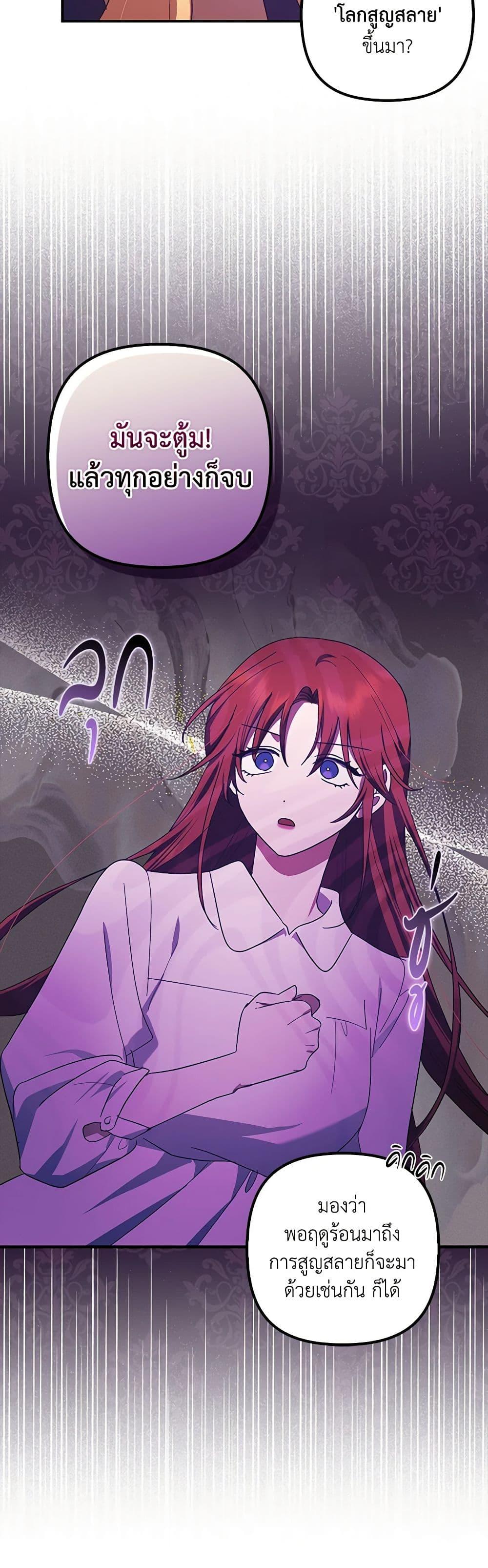 Manga-lc-com อ่านมังงะ อ่านการ์ตูน ออนไลน์ ฟรี The Abandoned Bachelorette Enjoys Her Simple Life ตอนที่ 1 2 3 4 5 6 7 8 9 10 11 12 13 14 ฟรี ไม่มีโฆษณา Manga-lc - อ่าน มังงะ อ่าน การ์ตูน ออนไลน์ อ่านมังงะ ฟรี