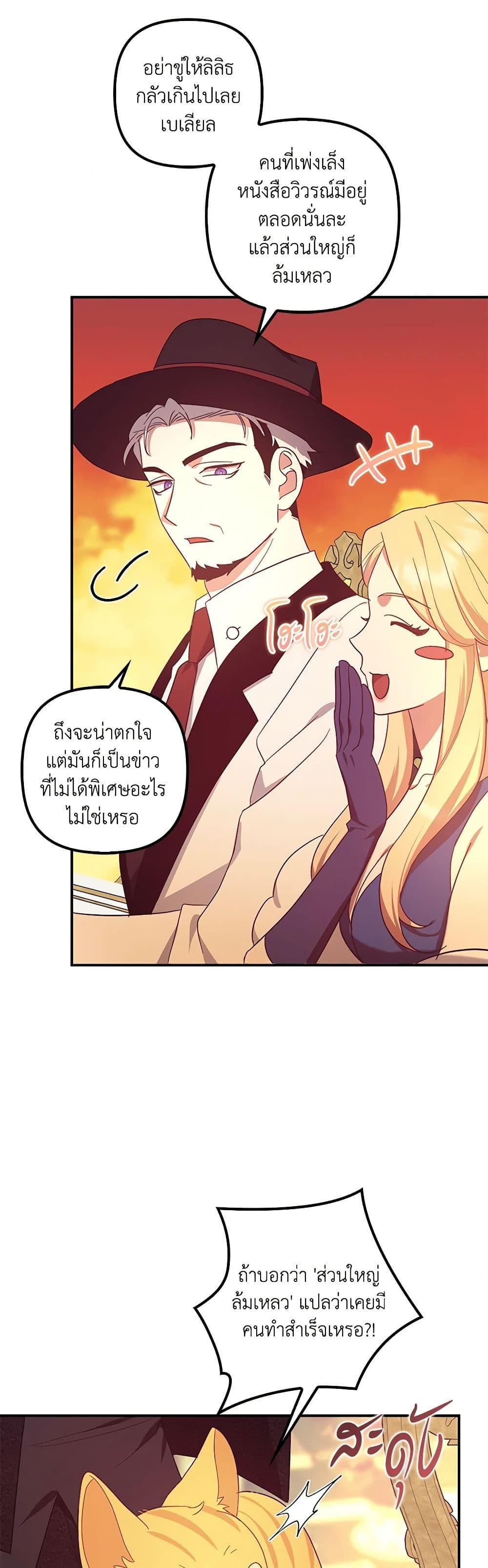 Manga-lc-com อ่านมังงะ อ่านการ์ตูน ออนไลน์ ฟรี The Abandoned Bachelorette Enjoys Her Simple Life ตอนที่ 1 2 3 4 5 6 7 8 9 10 11 12 13 14 ฟรี ไม่มีโฆษณา Manga-lc - อ่าน มังงะ อ่าน การ์ตูน ออนไลน์ อ่านมังงะ ฟรี
