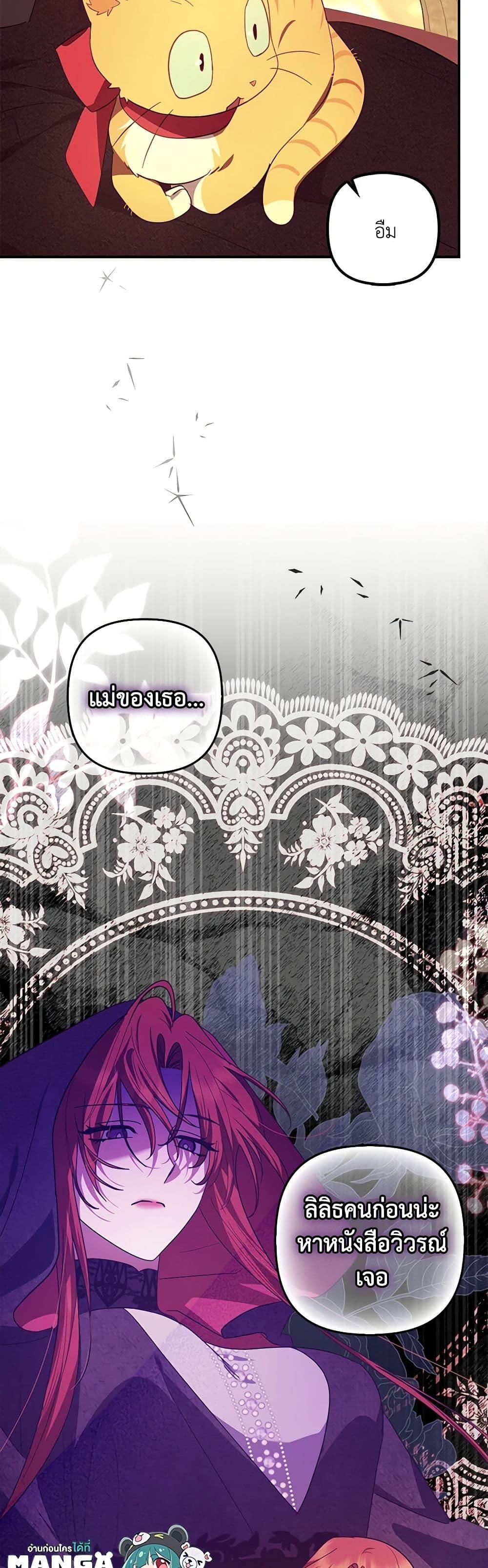 Manga-lc-com อ่านมังงะ อ่านการ์ตูน ออนไลน์ ฟรี The Abandoned Bachelorette Enjoys Her Simple Life ตอนที่ 1 2 3 4 5 6 7 8 9 10 11 12 13 14 ฟรี ไม่มีโฆษณา Manga-lc - อ่าน มังงะ อ่าน การ์ตูน ออนไลน์ อ่านมังงะ ฟรี