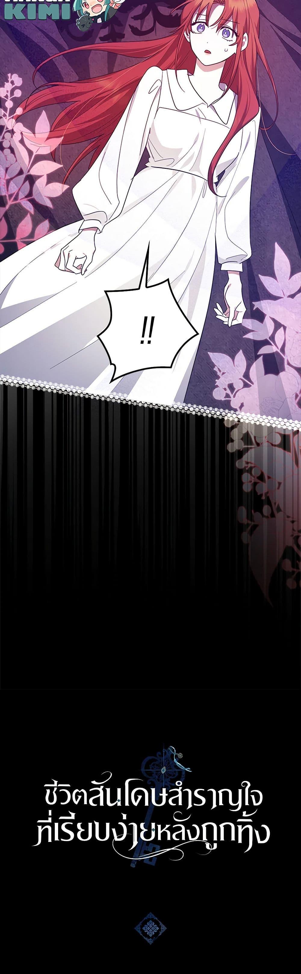 Manga-lc-com อ่านมังงะ อ่านการ์ตูน ออนไลน์ ฟรี The Abandoned Bachelorette Enjoys Her Simple Life ตอนที่ 1 2 3 4 5 6 7 8 9 10 11 12 13 14 ฟรี ไม่มีโฆษณา Manga-lc - อ่าน มังงะ อ่าน การ์ตูน ออนไลน์ อ่านมังงะ ฟรี