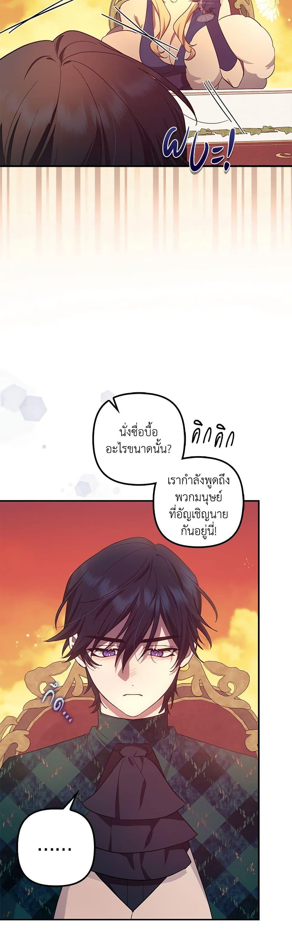 Manga-lc-com อ่านมังงะ อ่านการ์ตูน ออนไลน์ ฟรี The Abandoned Bachelorette Enjoys Her Simple Life ตอนที่ 1 2 3 4 5 6 7 8 9 10 11 12 13 14 ฟรี ไม่มีโฆษณา Manga-lc - อ่าน มังงะ อ่าน การ์ตูน ออนไลน์ อ่านมังงะ ฟรี