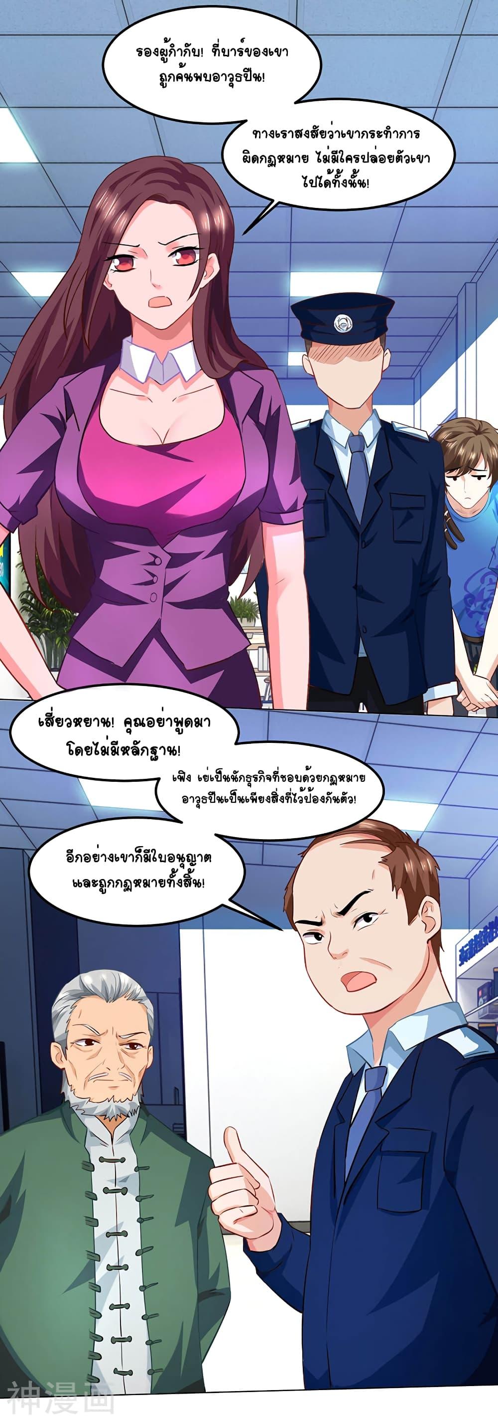 Manga-lc-com อ่านมังงะ อ่านการ์ตูน ออนไลน์ ฟรี Divine Perspective ตอนที่ 1 2 3 4 5 6 7 8 9 10 11 12 13 14 ฟรี ไม่มีโฆษณา Manga-lc - อ่าน มังงะ อ่าน การ์ตูน ออนไลน์ อ่านมังงะ ฟรี