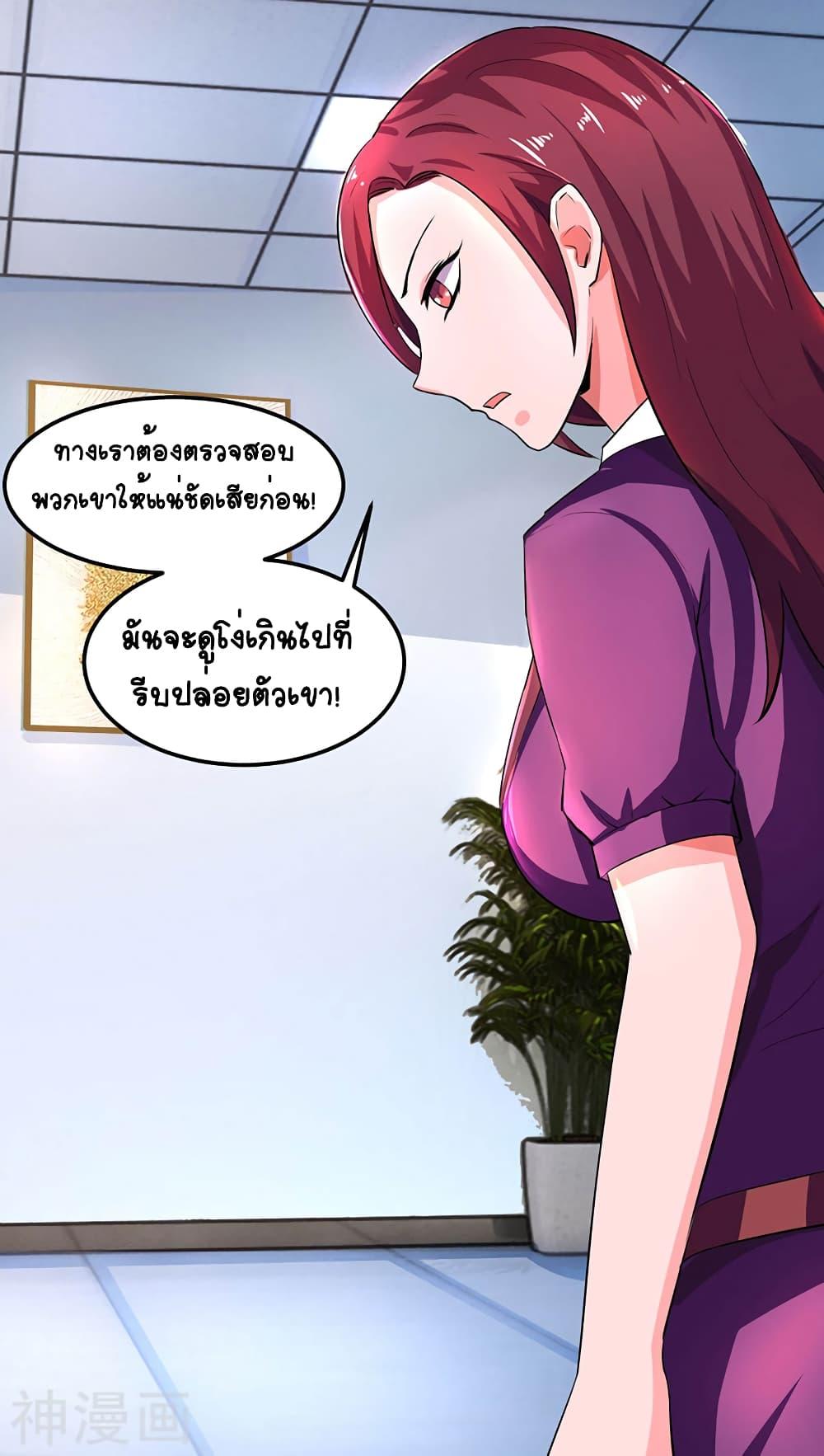 Manga-lc-com อ่านมังงะ อ่านการ์ตูน ออนไลน์ ฟรี Divine Perspective ตอนที่ 1 2 3 4 5 6 7 8 9 10 11 12 13 14 ฟรี ไม่มีโฆษณา Manga-lc - อ่าน มังงะ อ่าน การ์ตูน ออนไลน์ อ่านมังงะ ฟรี