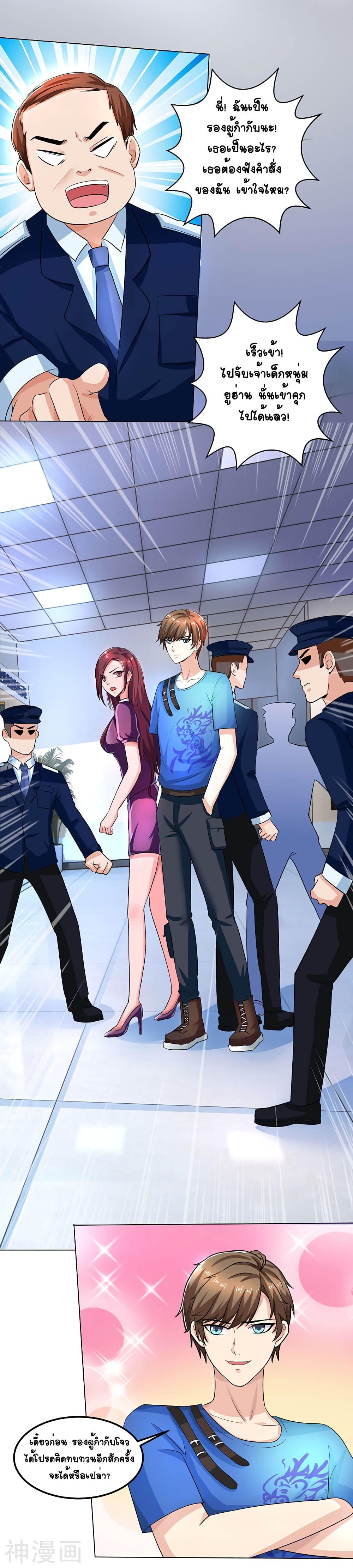 Manga-lc-com อ่านมังงะ อ่านการ์ตูน ออนไลน์ ฟรี Divine Perspective ตอนที่ 1 2 3 4 5 6 7 8 9 10 11 12 13 14 ฟรี ไม่มีโฆษณา Manga-lc - อ่าน มังงะ อ่าน การ์ตูน ออนไลน์ อ่านมังงะ ฟรี