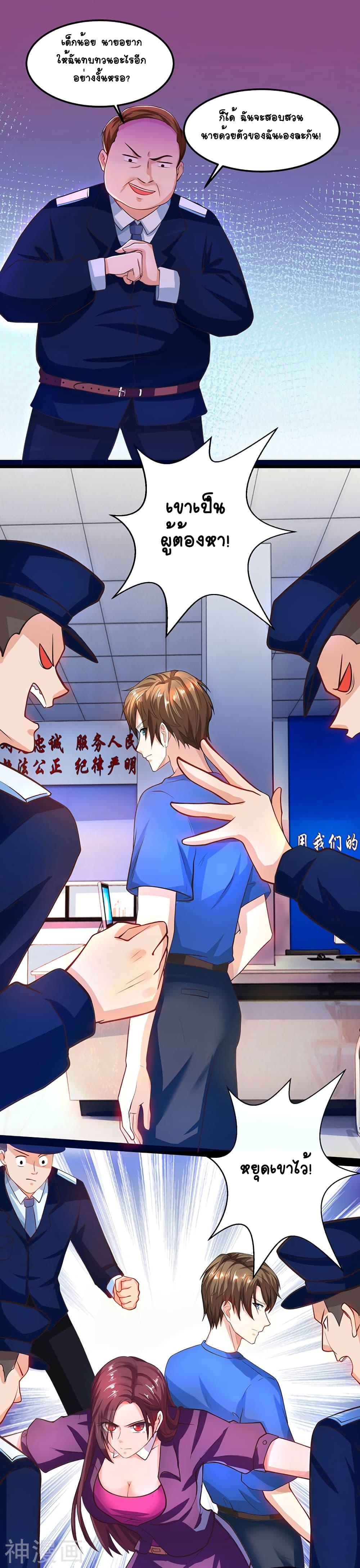 Manga-lc-com อ่านมังงะ อ่านการ์ตูน ออนไลน์ ฟรี Divine Perspective ตอนที่ 1 2 3 4 5 6 7 8 9 10 11 12 13 14 ฟรี ไม่มีโฆษณา Manga-lc - อ่าน มังงะ อ่าน การ์ตูน ออนไลน์ อ่านมังงะ ฟรี