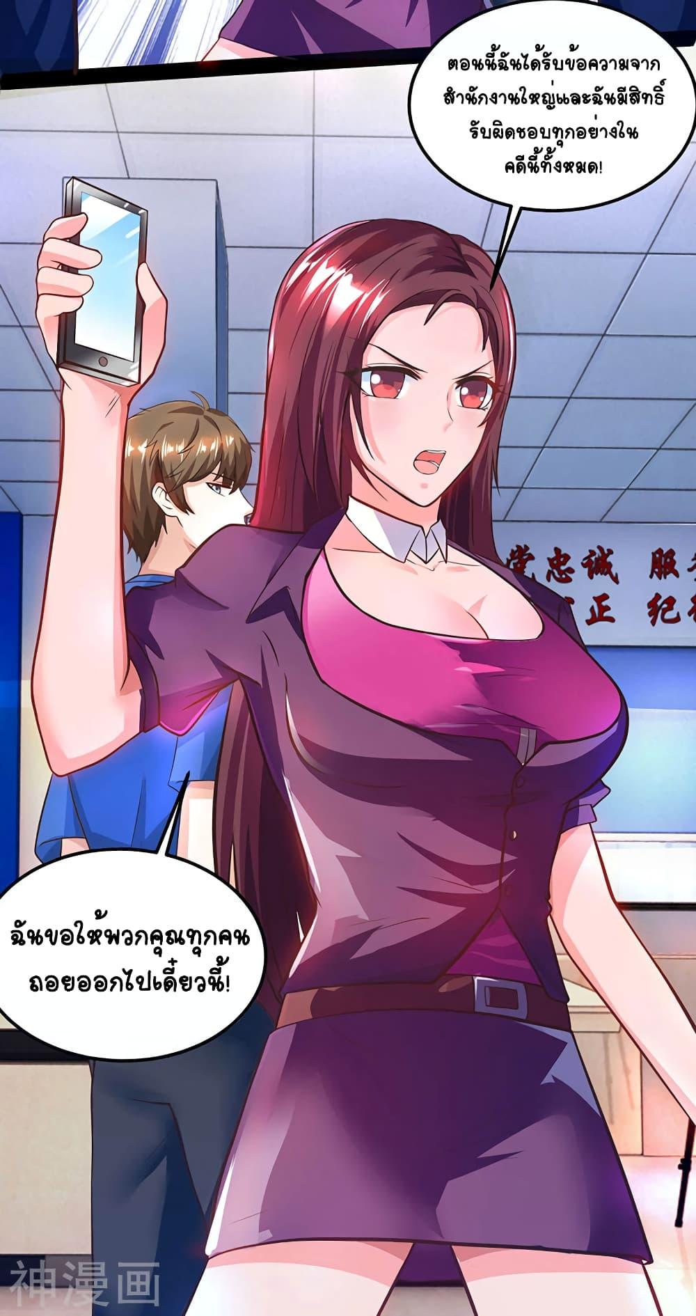 Manga-lc-com อ่านมังงะ อ่านการ์ตูน ออนไลน์ ฟรี Divine Perspective ตอนที่ 1 2 3 4 5 6 7 8 9 10 11 12 13 14 ฟรี ไม่มีโฆษณา Manga-lc - อ่าน มังงะ อ่าน การ์ตูน ออนไลน์ อ่านมังงะ ฟรี