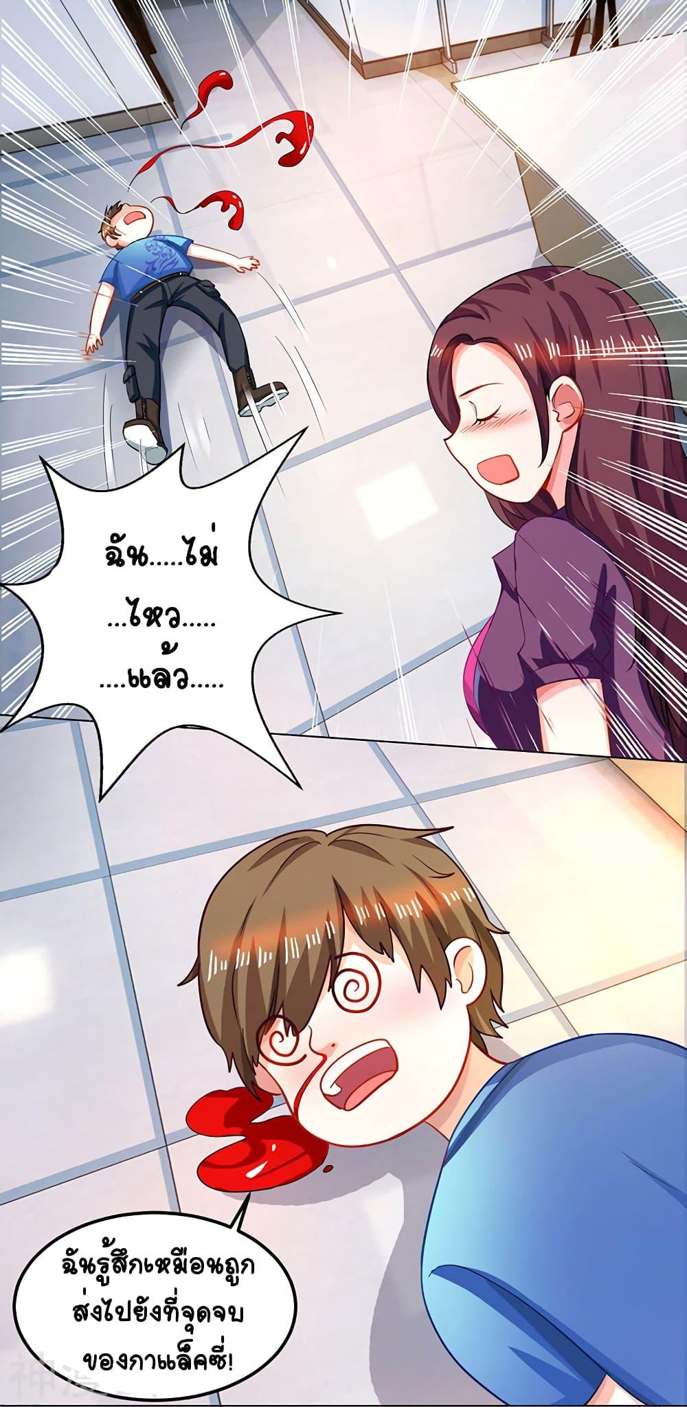Manga-lc-com อ่านมังงะ อ่านการ์ตูน ออนไลน์ ฟรี Divine Perspective ตอนที่ 1 2 3 4 5 6 7 8 9 10 11 12 13 14 ฟรี ไม่มีโฆษณา Manga-lc - อ่าน มังงะ อ่าน การ์ตูน ออนไลน์ อ่านมังงะ ฟรี