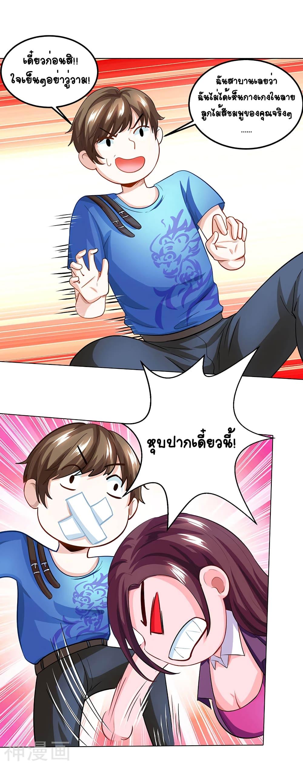 Manga-lc-com อ่านมังงะ อ่านการ์ตูน ออนไลน์ ฟรี Divine Perspective ตอนที่ 1 2 3 4 5 6 7 8 9 10 11 12 13 14 ฟรี ไม่มีโฆษณา Manga-lc - อ่าน มังงะ อ่าน การ์ตูน ออนไลน์ อ่านมังงะ ฟรี