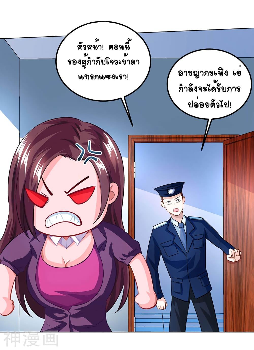 Manga-lc-com อ่านมังงะ อ่านการ์ตูน ออนไลน์ ฟรี Divine Perspective ตอนที่ 1 2 3 4 5 6 7 8 9 10 11 12 13 14 ฟรี ไม่มีโฆษณา Manga-lc - อ่าน มังงะ อ่าน การ์ตูน ออนไลน์ อ่านมังงะ ฟรี