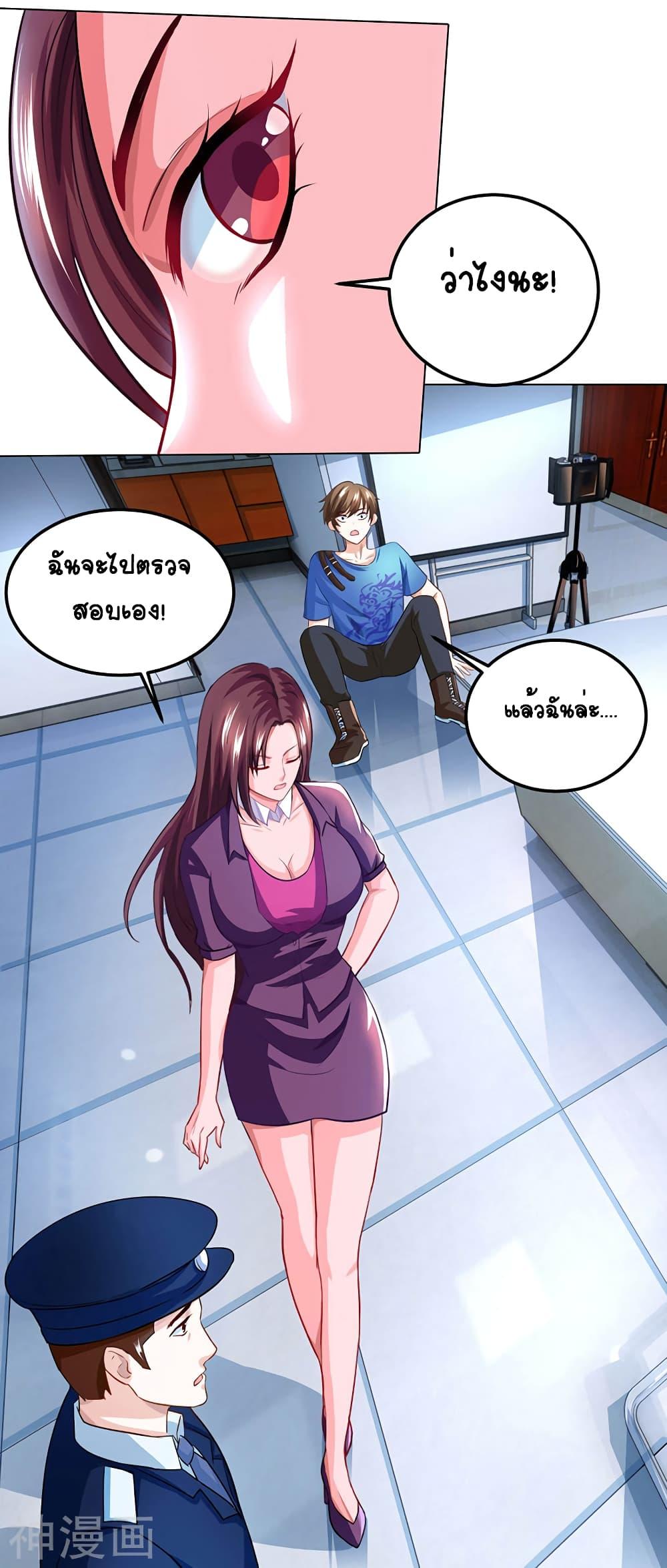 Manga-lc-com อ่านมังงะ อ่านการ์ตูน ออนไลน์ ฟรี Divine Perspective ตอนที่ 1 2 3 4 5 6 7 8 9 10 11 12 13 14 ฟรี ไม่มีโฆษณา Manga-lc - อ่าน มังงะ อ่าน การ์ตูน ออนไลน์ อ่านมังงะ ฟรี