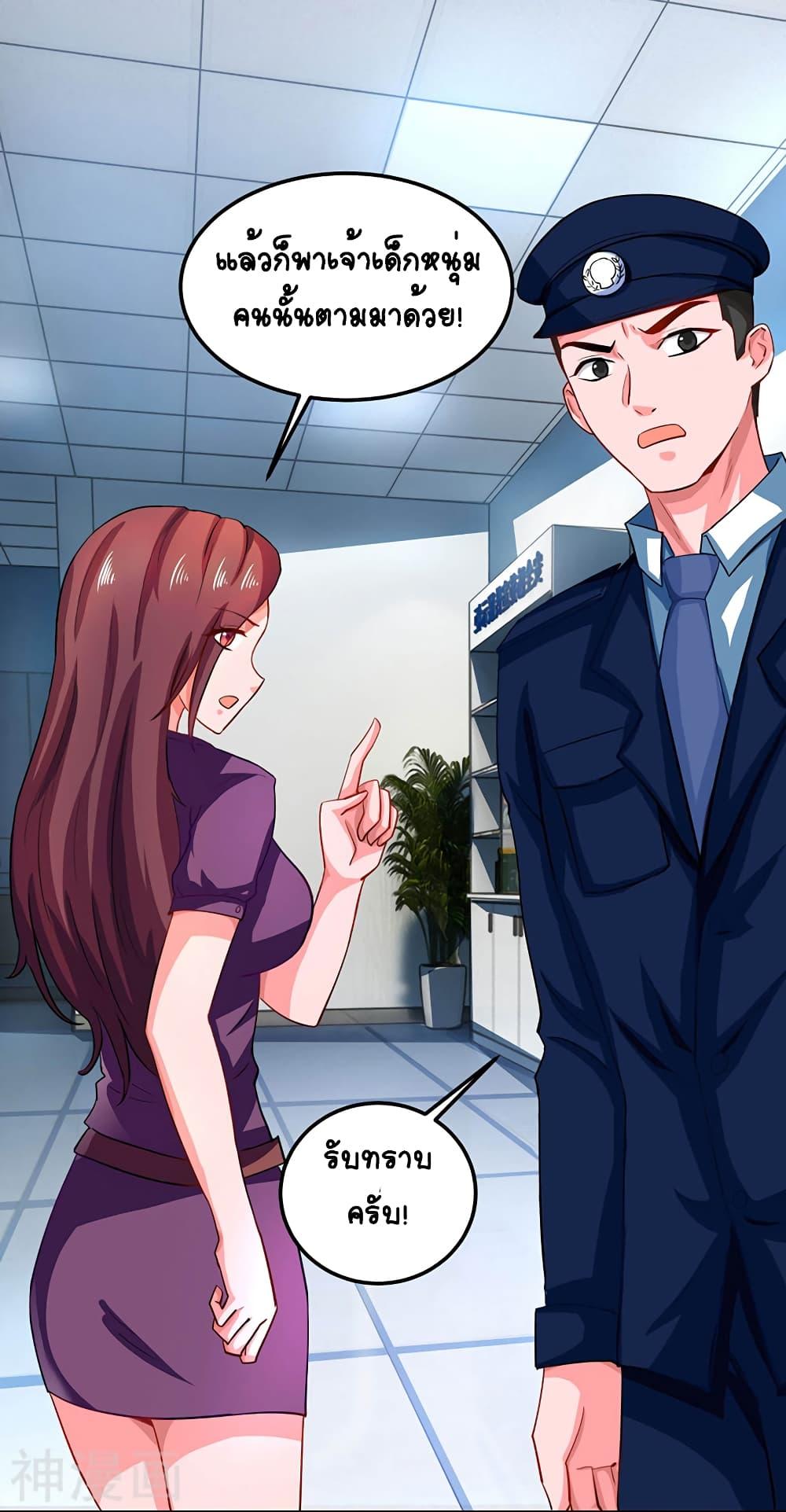 Manga-lc-com อ่านมังงะ อ่านการ์ตูน ออนไลน์ ฟรี Divine Perspective ตอนที่ 1 2 3 4 5 6 7 8 9 10 11 12 13 14 ฟรี ไม่มีโฆษณา Manga-lc - อ่าน มังงะ อ่าน การ์ตูน ออนไลน์ อ่านมังงะ ฟรี