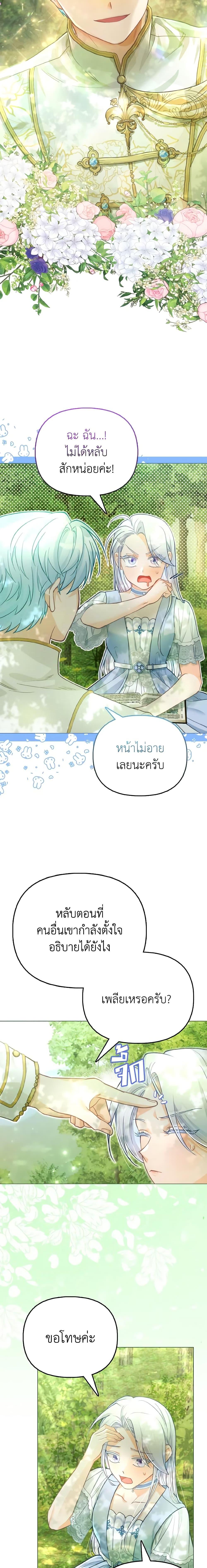 Manga-lc-com อ่านมังงะ อ่านการ์ตูน ออนไลน์ ฟรี The Villainous Duke’s Special Rice Cultivation Method ตอนที่ 1 2 3 4 5 6 7 8 9 10 11 12 13 14 ฟรี ไม่มีโฆษณา Manga-lc - อ่าน มังงะ อ่าน การ์ตูน ออนไลน์ อ่านมังงะ ฟรี