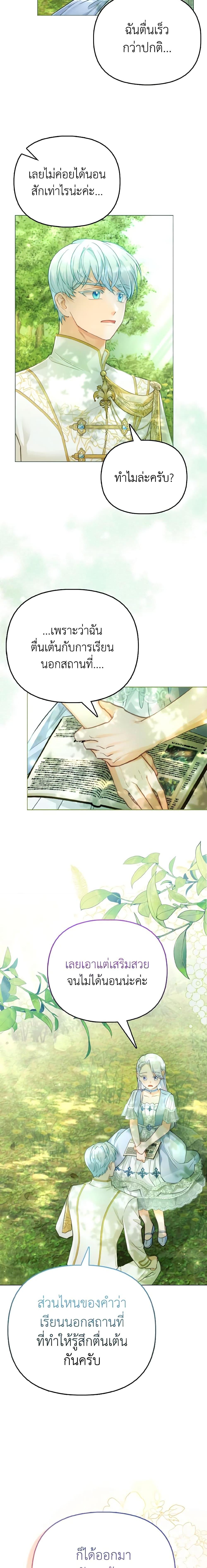 Manga-lc-com อ่านมังงะ อ่านการ์ตูน ออนไลน์ ฟรี The Villainous Duke’s Special Rice Cultivation Method ตอนที่ 1 2 3 4 5 6 7 8 9 10 11 12 13 14 ฟรี ไม่มีโฆษณา Manga-lc - อ่าน มังงะ อ่าน การ์ตูน ออนไลน์ อ่านมังงะ ฟรี