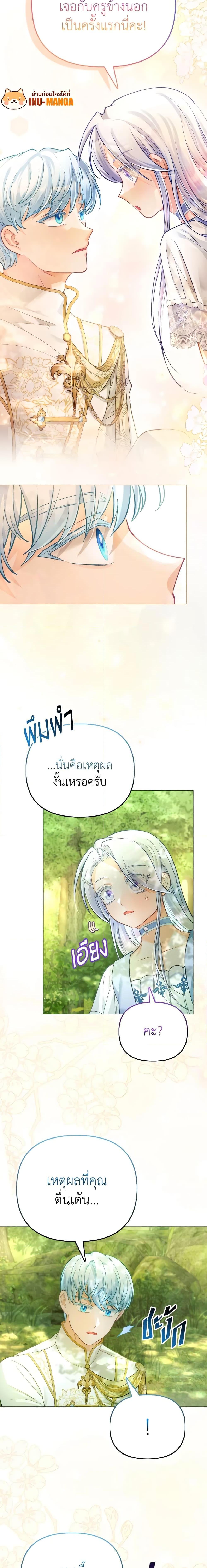 Manga-lc-com อ่านมังงะ อ่านการ์ตูน ออนไลน์ ฟรี The Villainous Duke’s Special Rice Cultivation Method ตอนที่ 1 2 3 4 5 6 7 8 9 10 11 12 13 14 ฟรี ไม่มีโฆษณา Manga-lc - อ่าน มังงะ อ่าน การ์ตูน ออนไลน์ อ่านมังงะ ฟรี